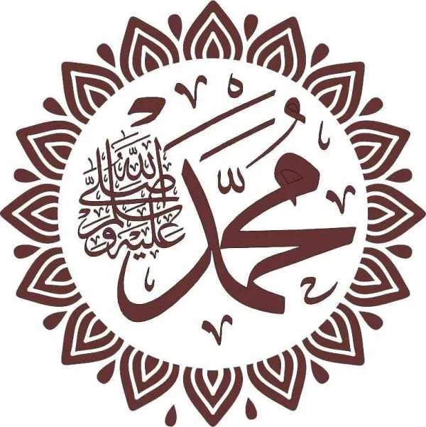 Allah,Muhammad Border Calligraphy Islamic Reusable Stencil for Canvas and wall painting.ID#163