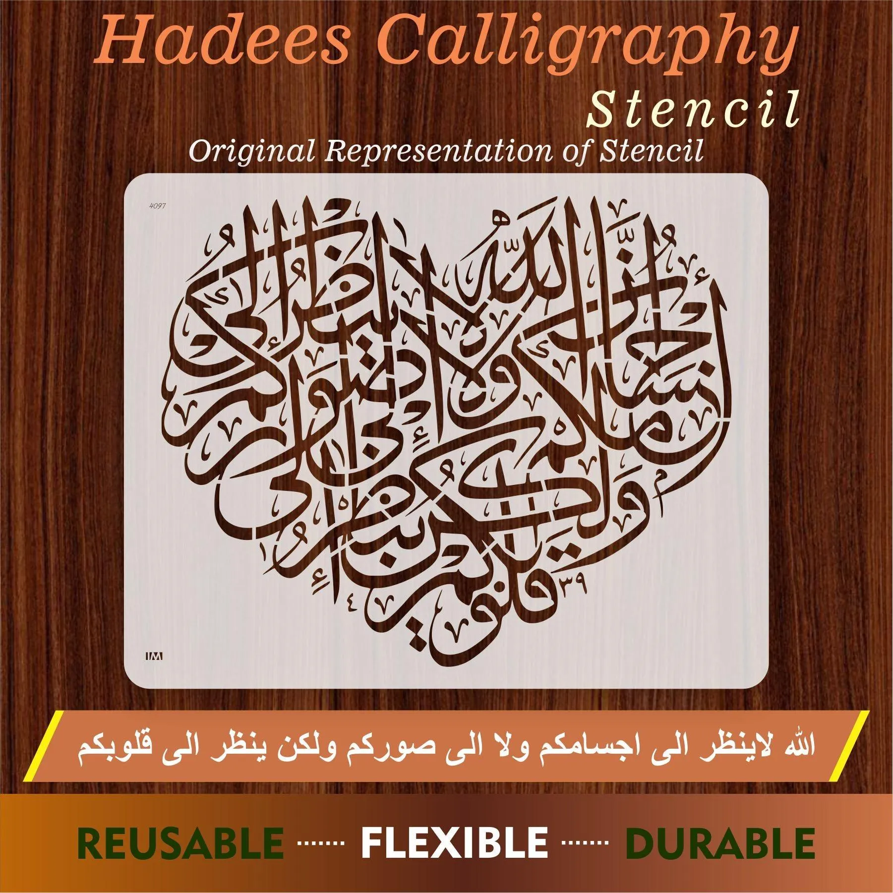 ALLAHO LA YANZURO ILLA Calligraphy Islamic Reusable Stencil for Canvas and wall painting.ID#4097