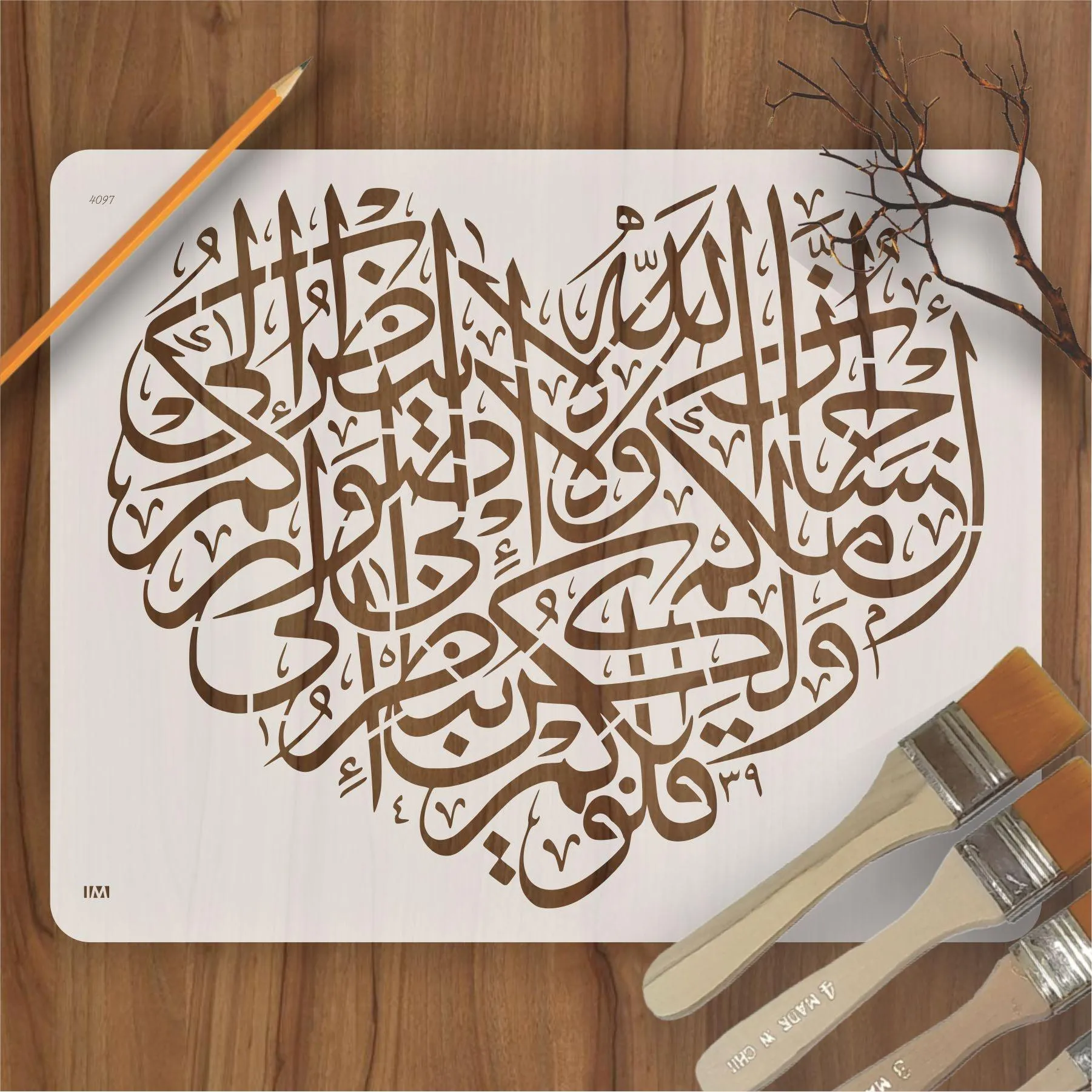 ALLAHO LA YANZURO ILLA Calligraphy Islamic Reusable Stencil for Canvas and wall painting.ID#4097