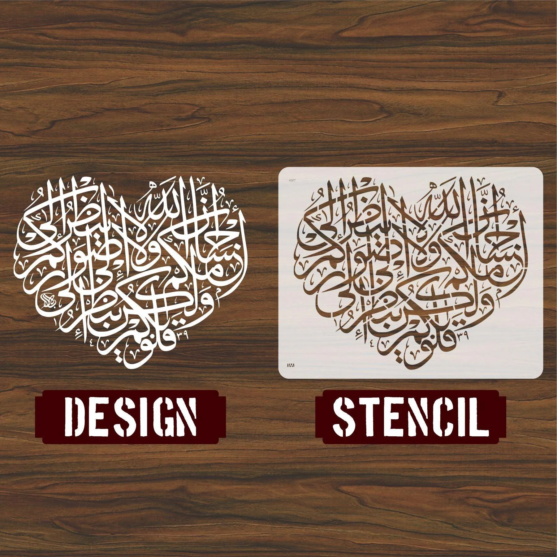 ALLAHO LA YANZURO ILLA Calligraphy Islamic Reusable Stencil for Canvas and wall painting.ID#4097