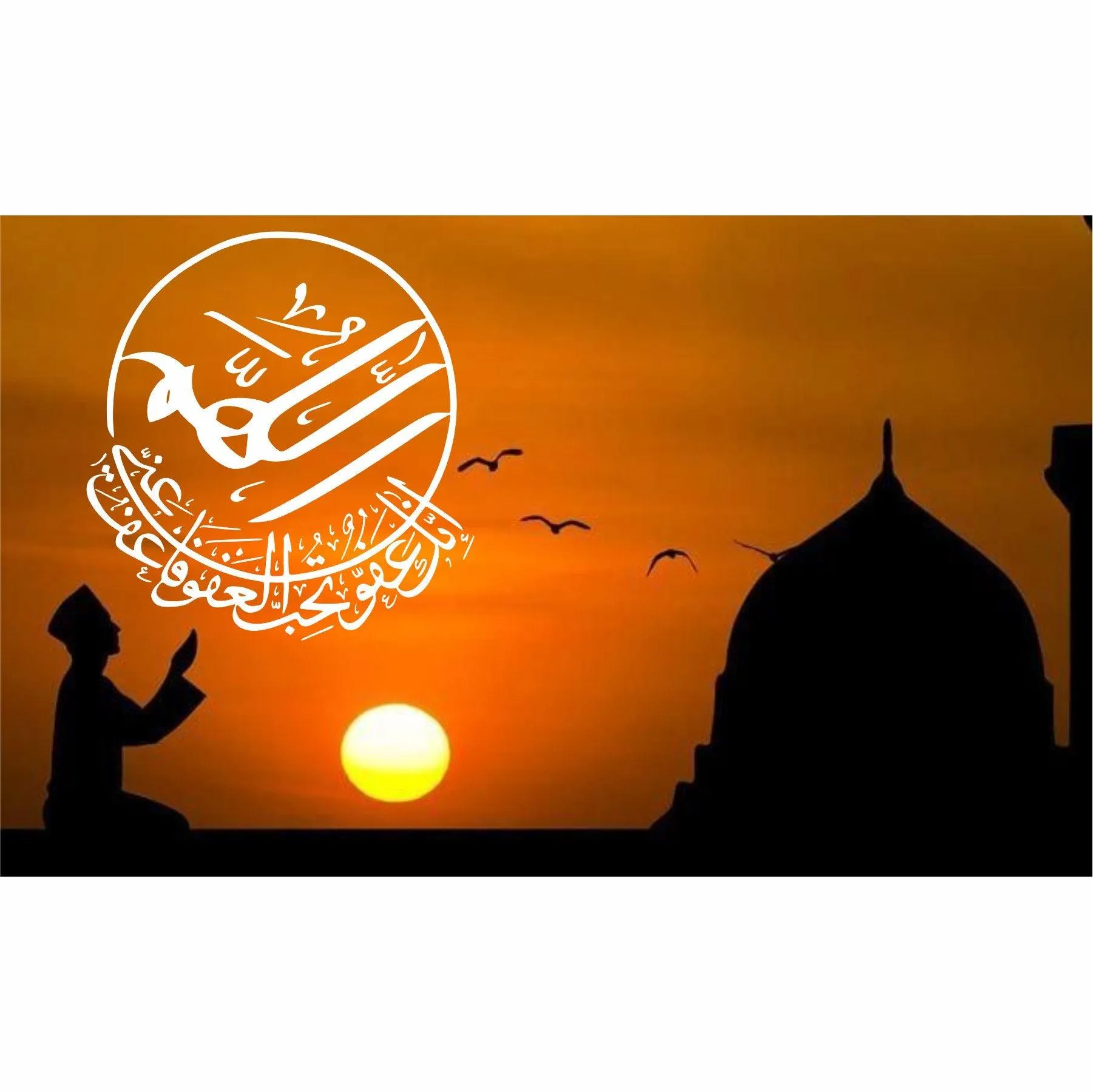 ALLAHUMMA INNAKA AFUWWUN TUHIBBUL AFWA FA'FU ANNI Dua Calligraphy Islamic Reusable Stencil for Canvas and wall painting.ID#4100