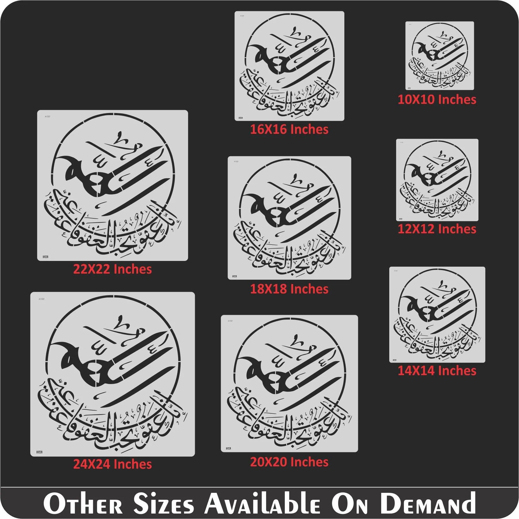 ALLAHUMMA INNAKA AFUWWUN TUHIBBUL AFWA FA'FU ANNI Dua Calligraphy Islamic Reusable Stencil for Canvas and wall painting.ID#4100