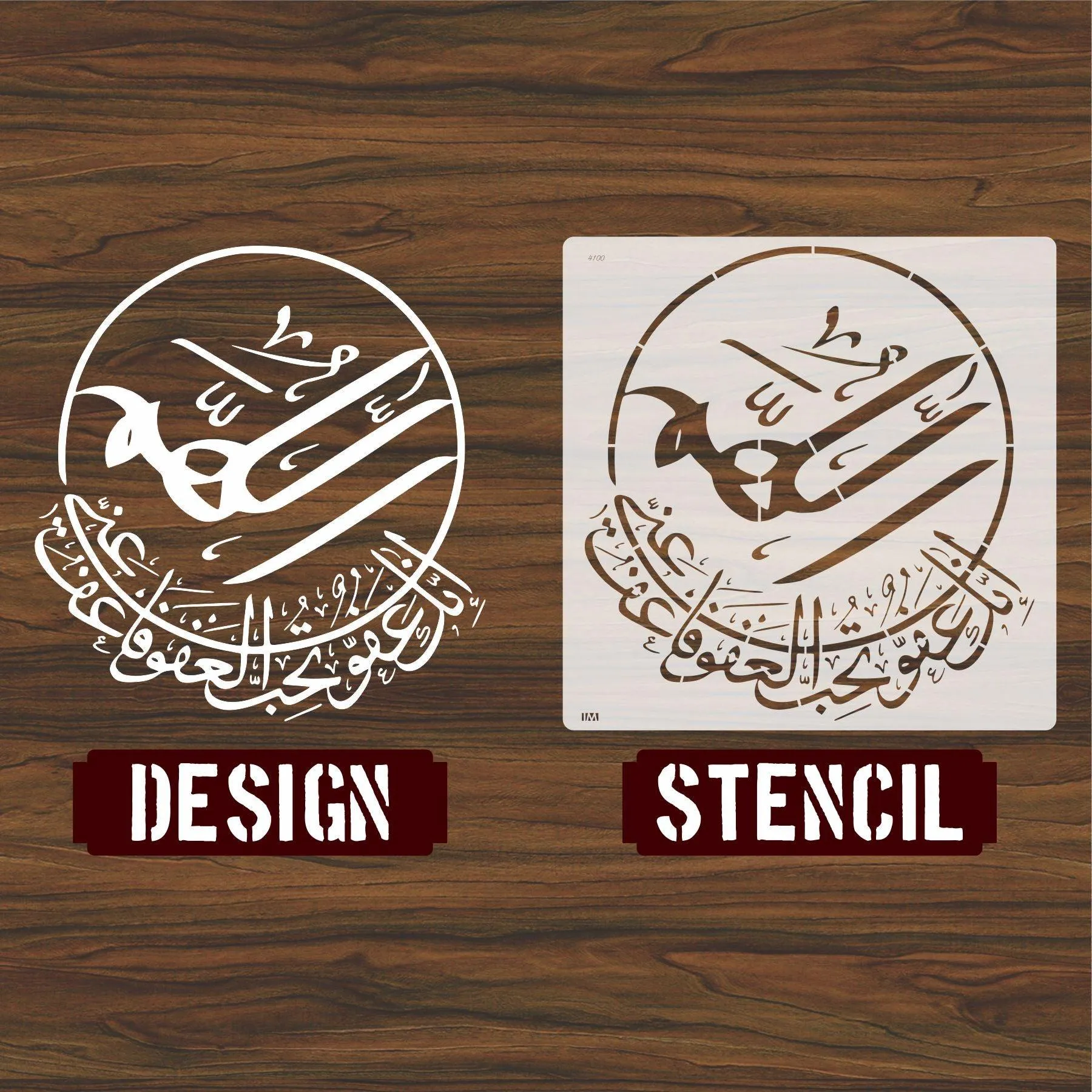 ALLAHUMMA INNAKA AFUWWUN TUHIBBUL AFWA FA'FU ANNI Dua Calligraphy Islamic Reusable Stencil for Canvas and wall painting.ID#4100