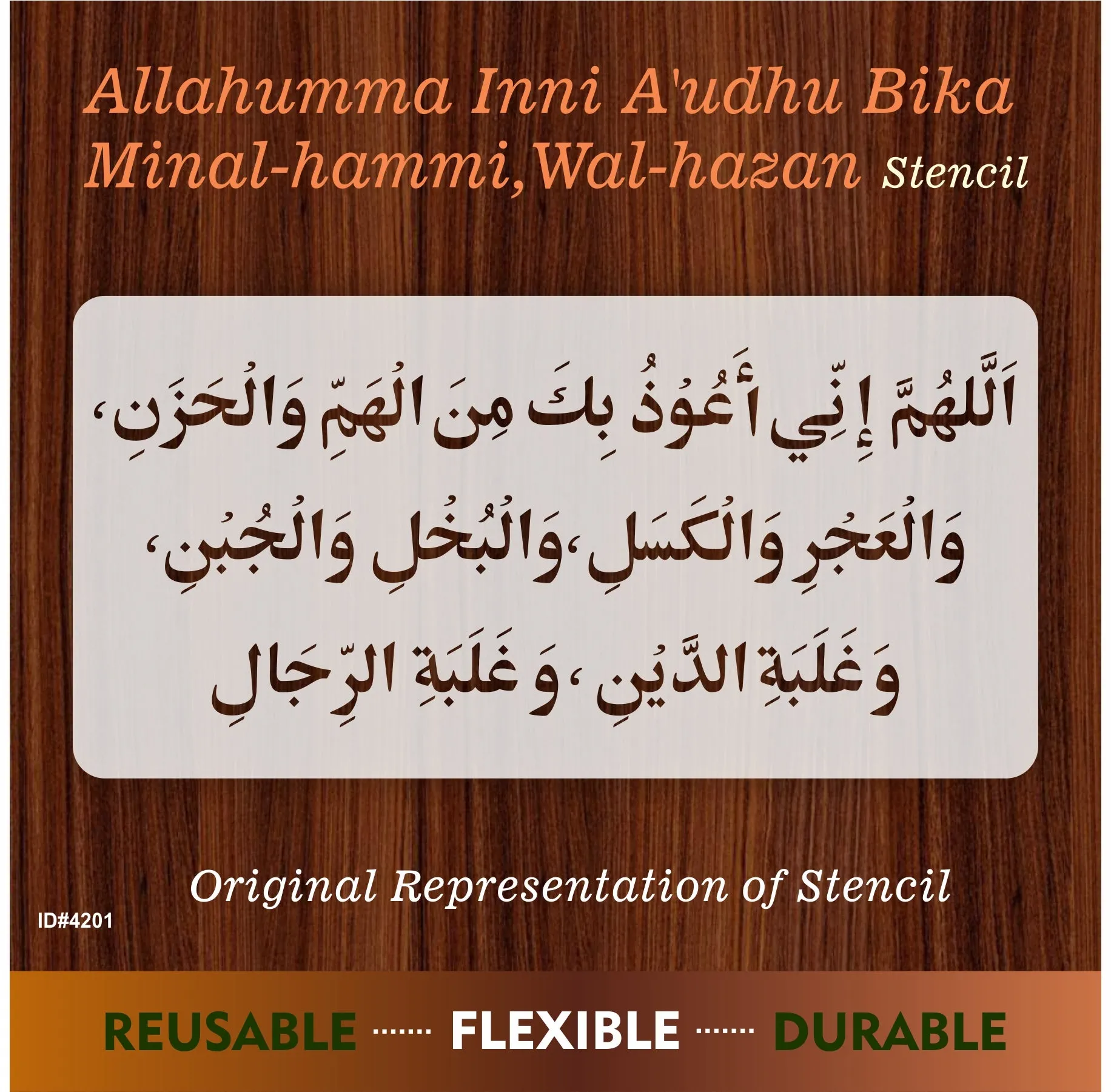 Allahumma Inni A'udhu Bika Minal-Hammi, wal-Hazan Calligraphy Islamic Reusable Stencil for Canvas and wall painting.ID# 4201