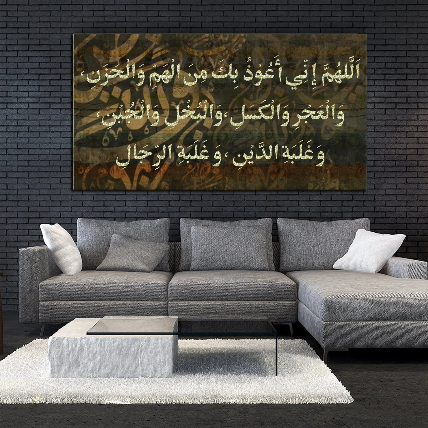 Allahumma Inni A'udhu Bika Minal-Hammi, wal-Hazan Calligraphy Islamic Reusable Stencil for Canvas and wall painting.ID# 4201