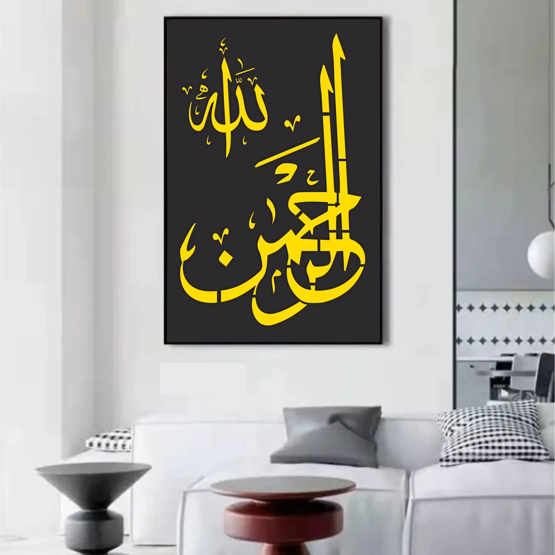 Ar Rehman Islamic Calligraphy Islamic Reusable Stencil for Canvas and wall painting.ID# 398