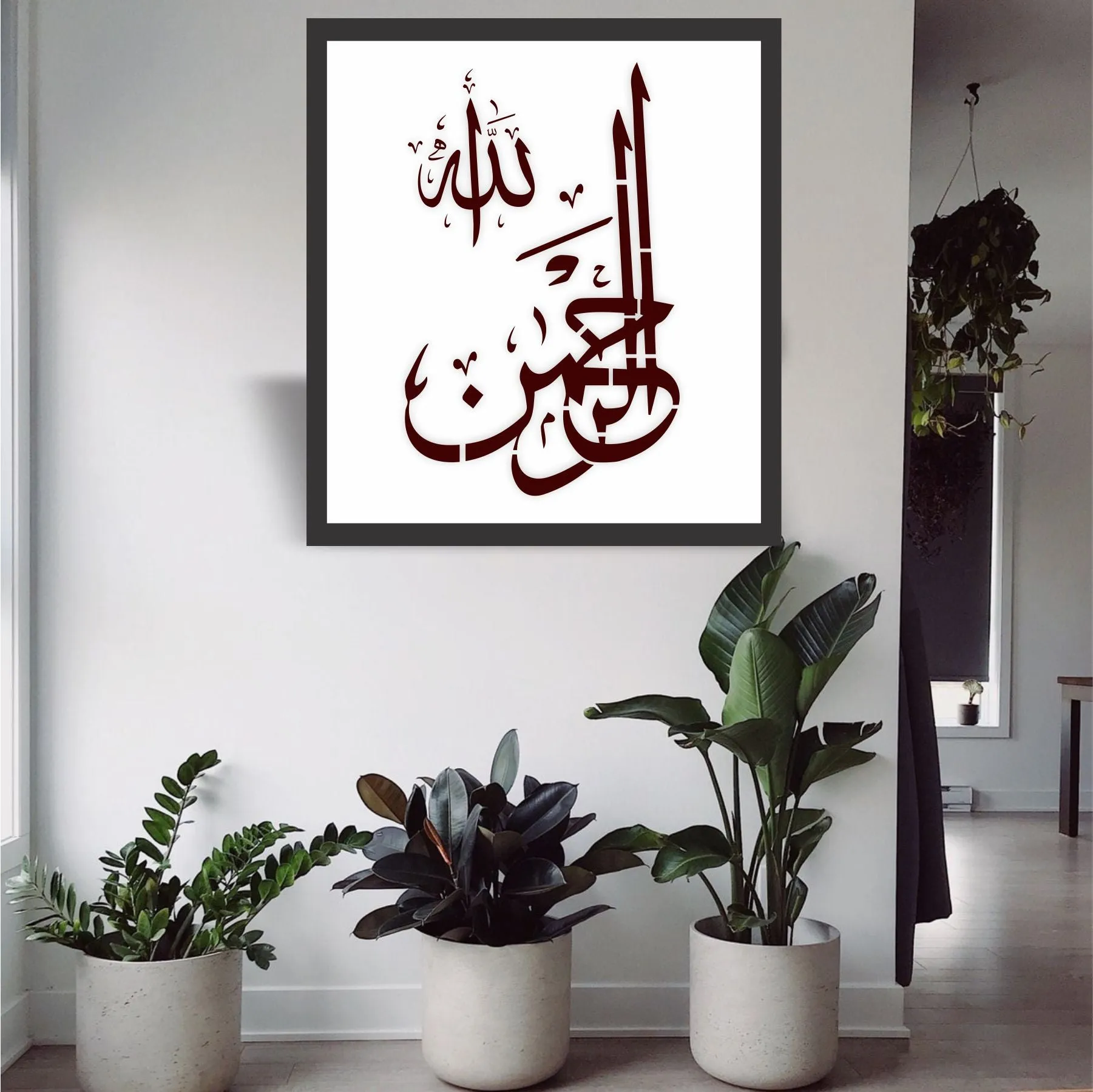 Ar Rehman Islamic Calligraphy Islamic Reusable Stencil for Canvas and wall painting.ID# 398