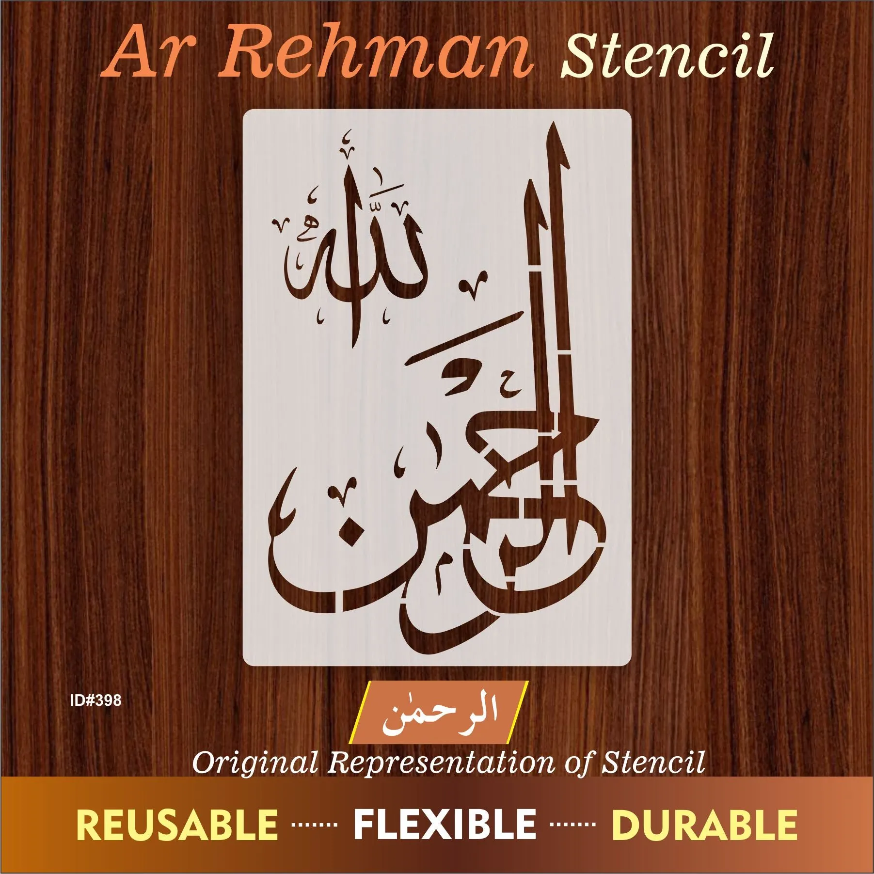 Ar Rehman Islamic Calligraphy Islamic Reusable Stencil for Canvas and wall painting.ID# 398