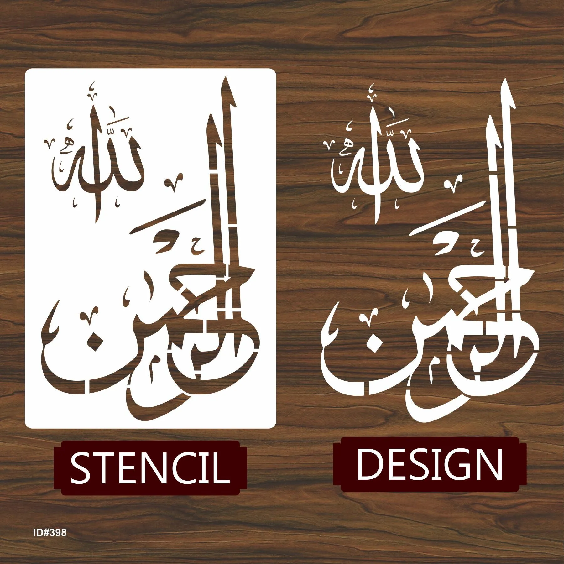 Ar Rehman Islamic Calligraphy Islamic Reusable Stencil for Canvas and wall painting.ID# 398