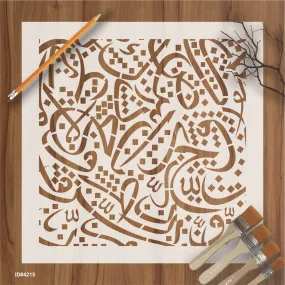 Arabic Alphabets Calligraphy Islamic Reusable Stencil for Canvas and wall painting.ID# 4215