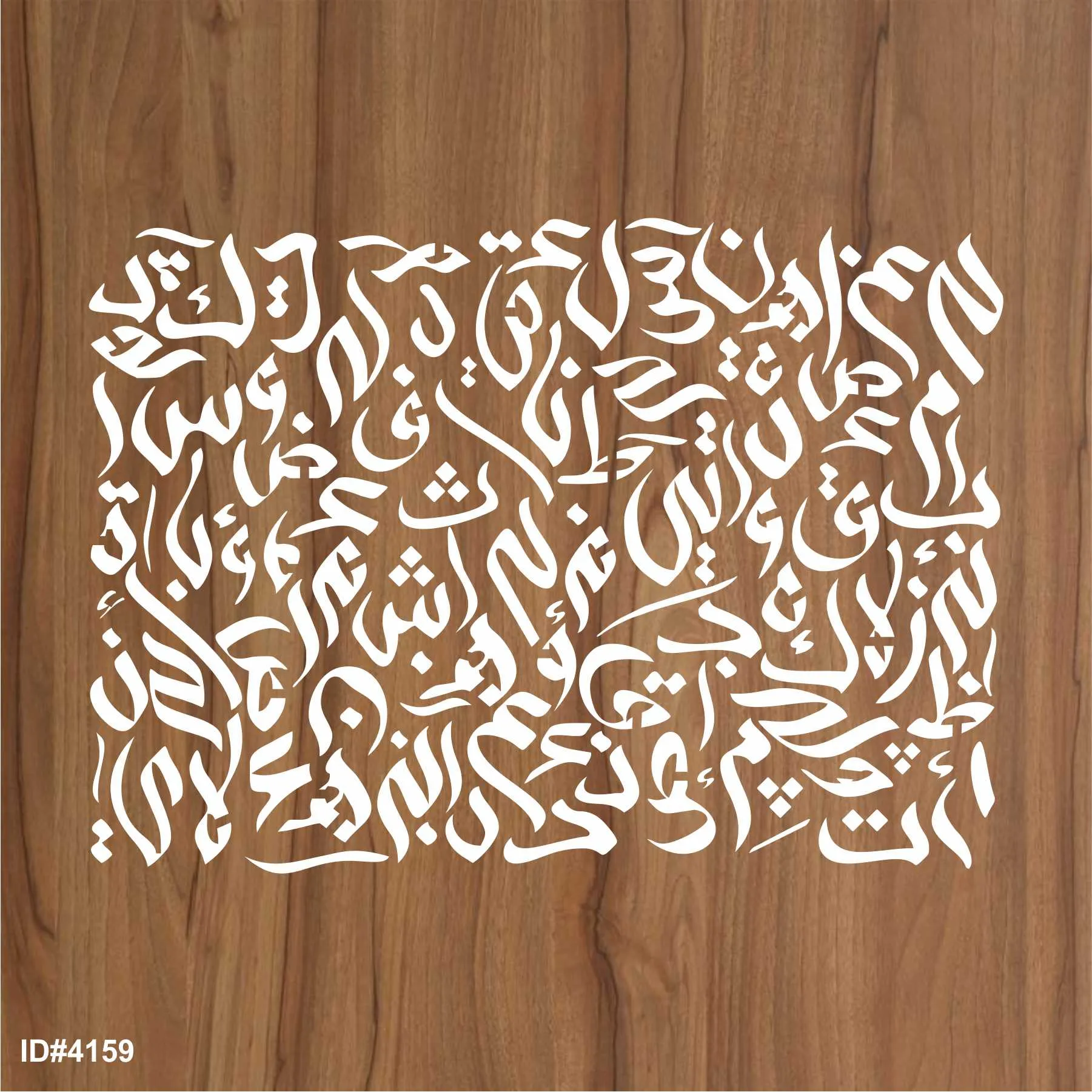 Arabic Alphabets Calligraphy Islamic Reusable Stencil for Canvas and wall painting.ID#4159