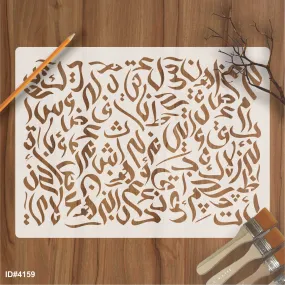 Arabic Alphabets Calligraphy Islamic Reusable Stencil for Canvas and wall painting.ID#4159