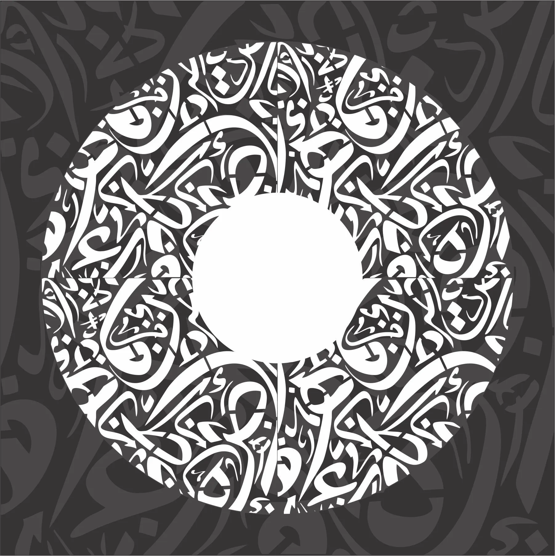 Arabic Alphabets Calligraphy Islamic Reusable Stencil for Canvas and wall painting.ID#4161
