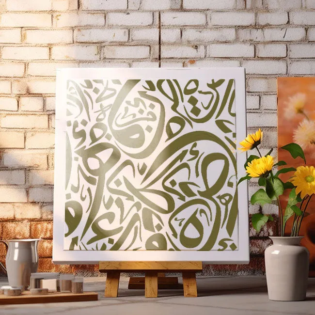 Arabic Alphabets Calligraphy Islamic Reusable Stencil for Canvas and wall painting.ID#4161