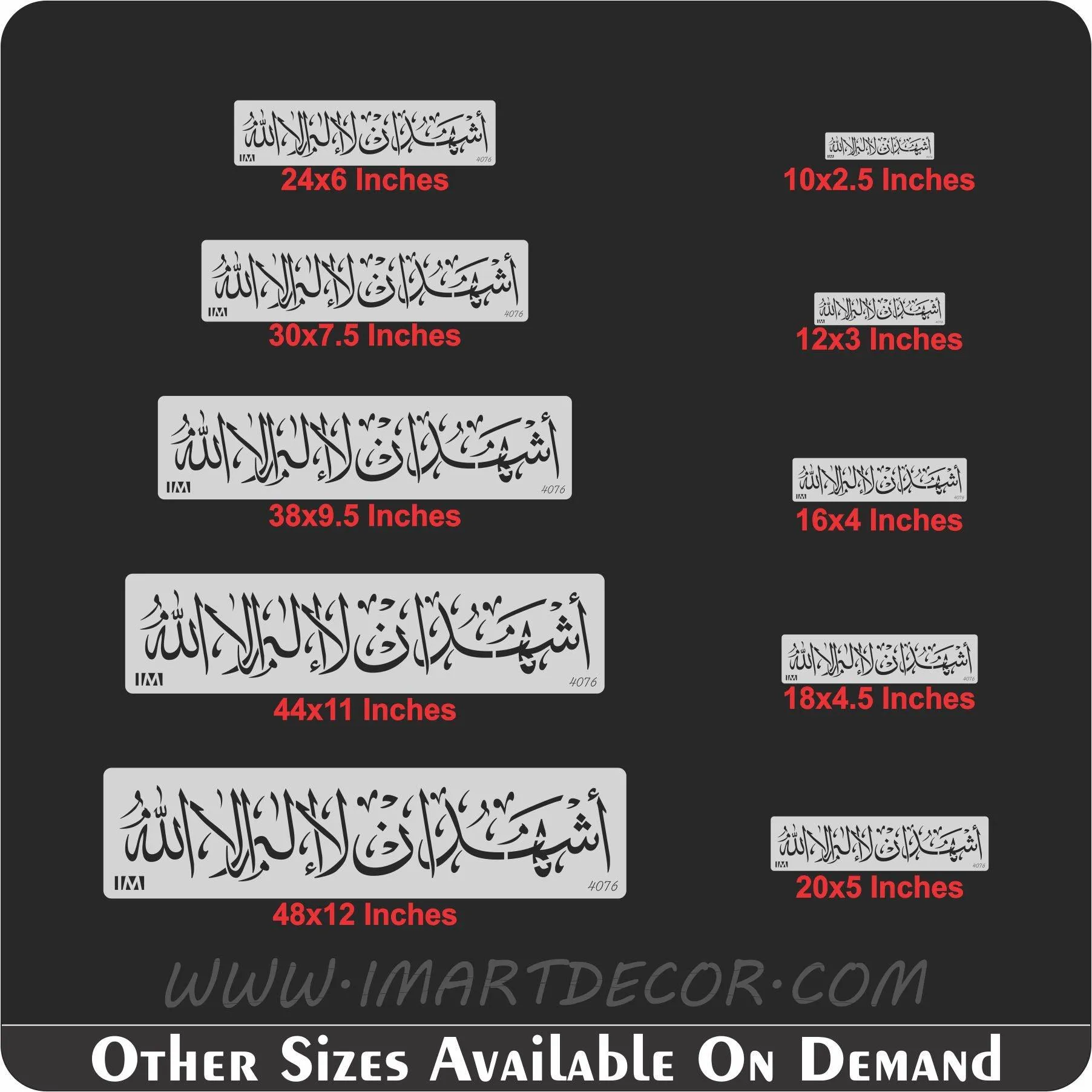 Ashadu an la ilaha illallah Calligraphy Islamic Reusable Stencil for Canvas and wall painting.ID#4076