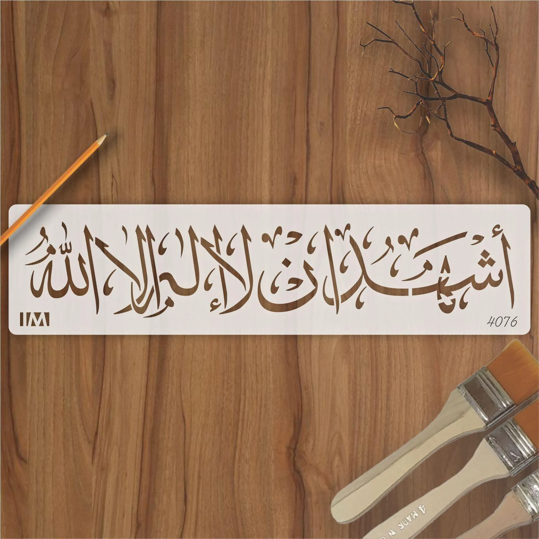 Ashadu an la ilaha illallah Calligraphy Islamic Reusable Stencil for Canvas and wall painting.ID#4076