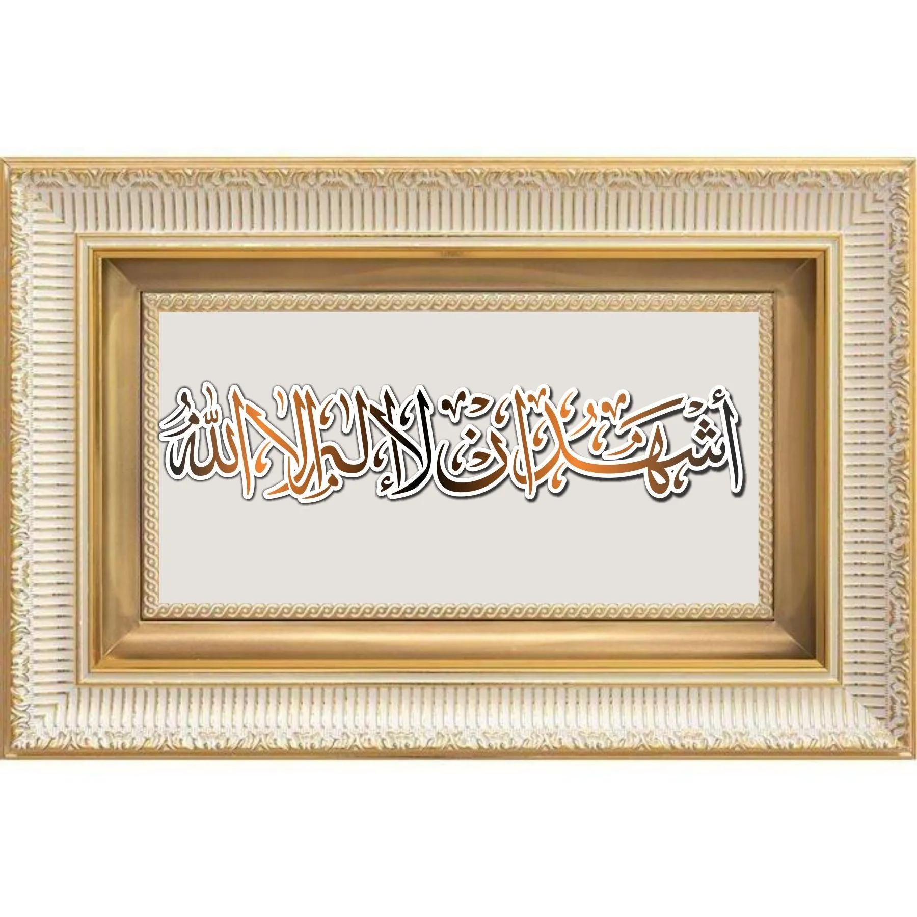 Ashadu an la ilaha illallah Calligraphy Islamic Reusable Stencil for Canvas and wall painting.ID#4076