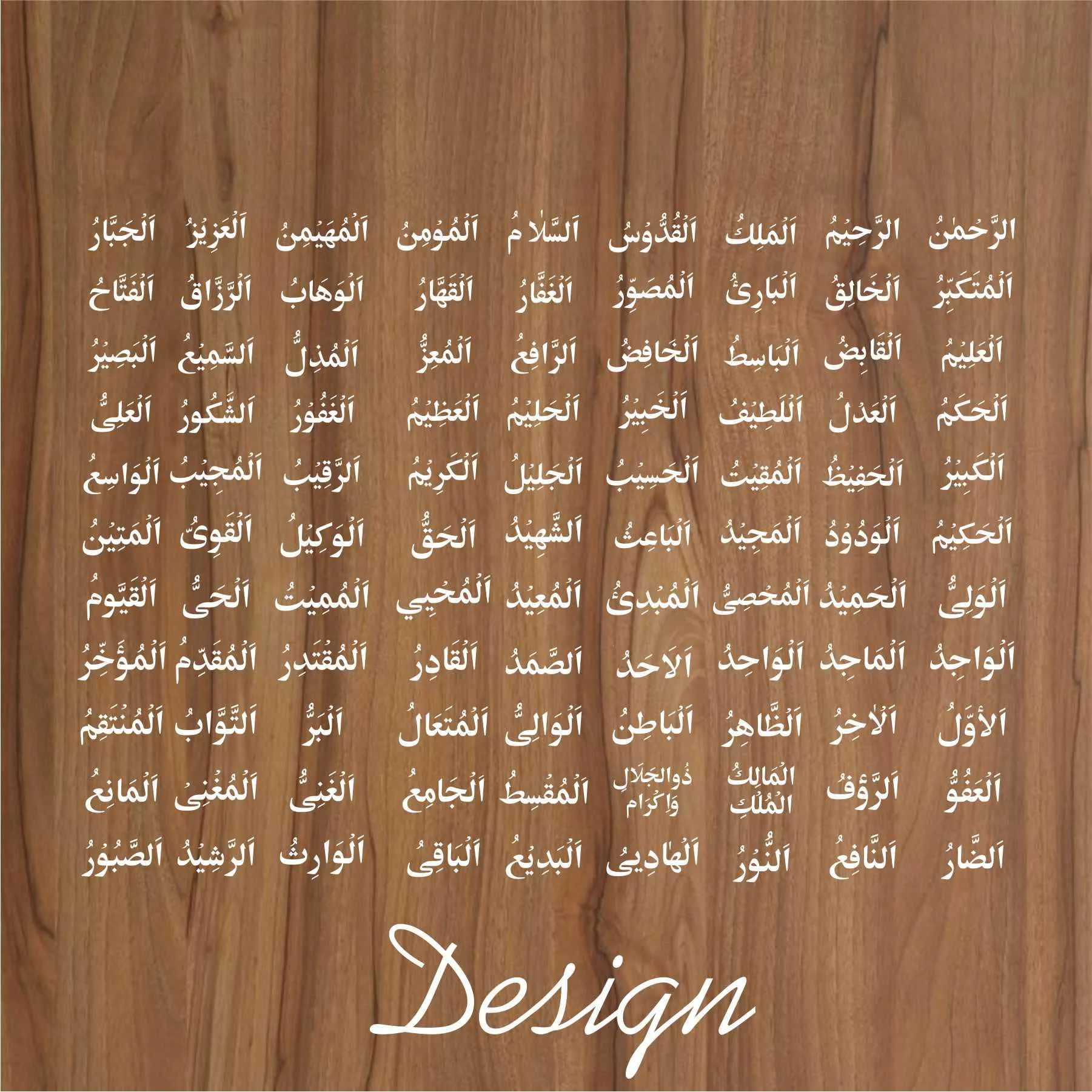 Asma ul husna Calligraphy Islamic Reusable Stencil for Canvas and wall painting.ID#4124