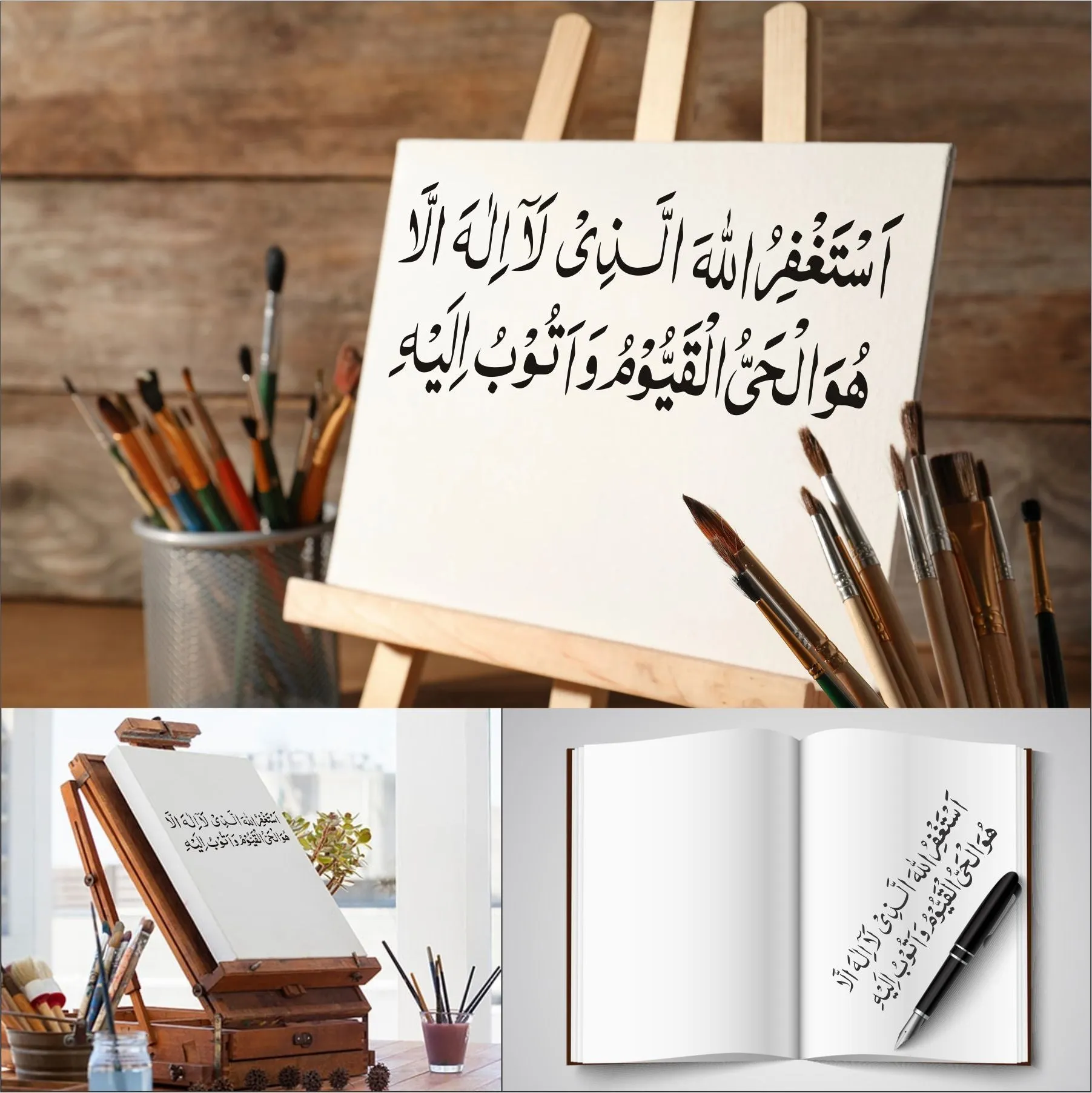 Ayat (Astaghfirullah al lazi la ilaha) Calligraphy Islamic Reusable Stencil for Canvas and wall painting.ID#4160