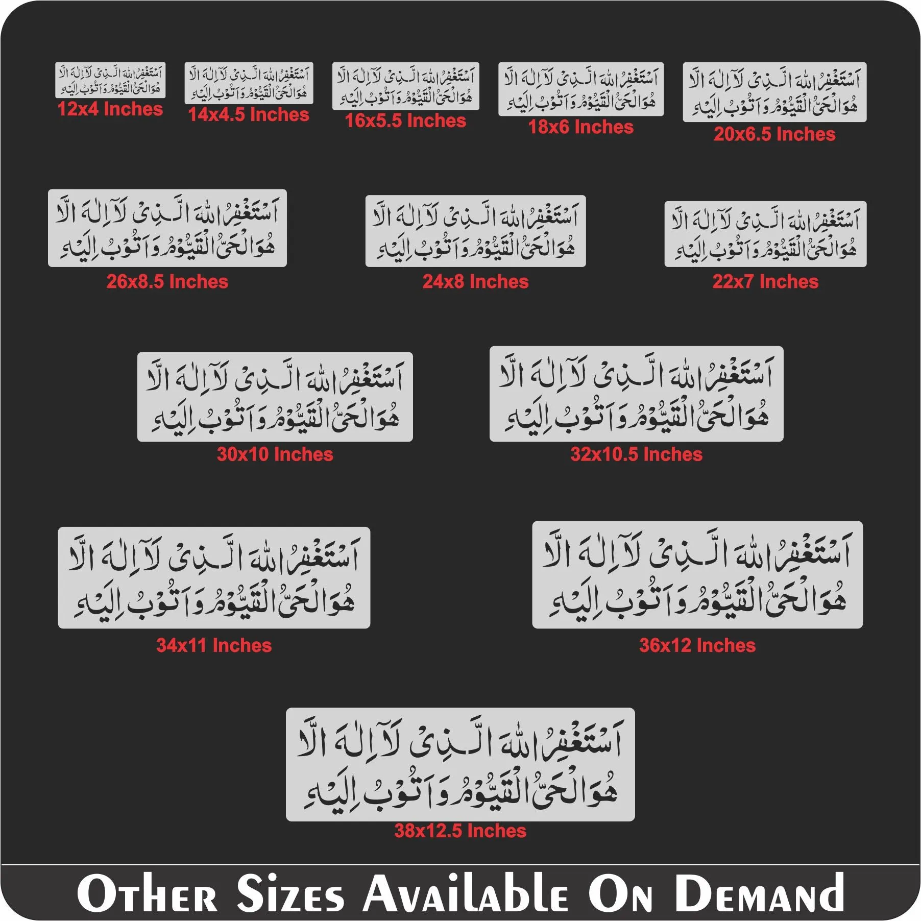 Ayat (Astaghfirullah al lazi la ilaha) Calligraphy Islamic Reusable Stencil for Canvas and wall painting.ID#4160