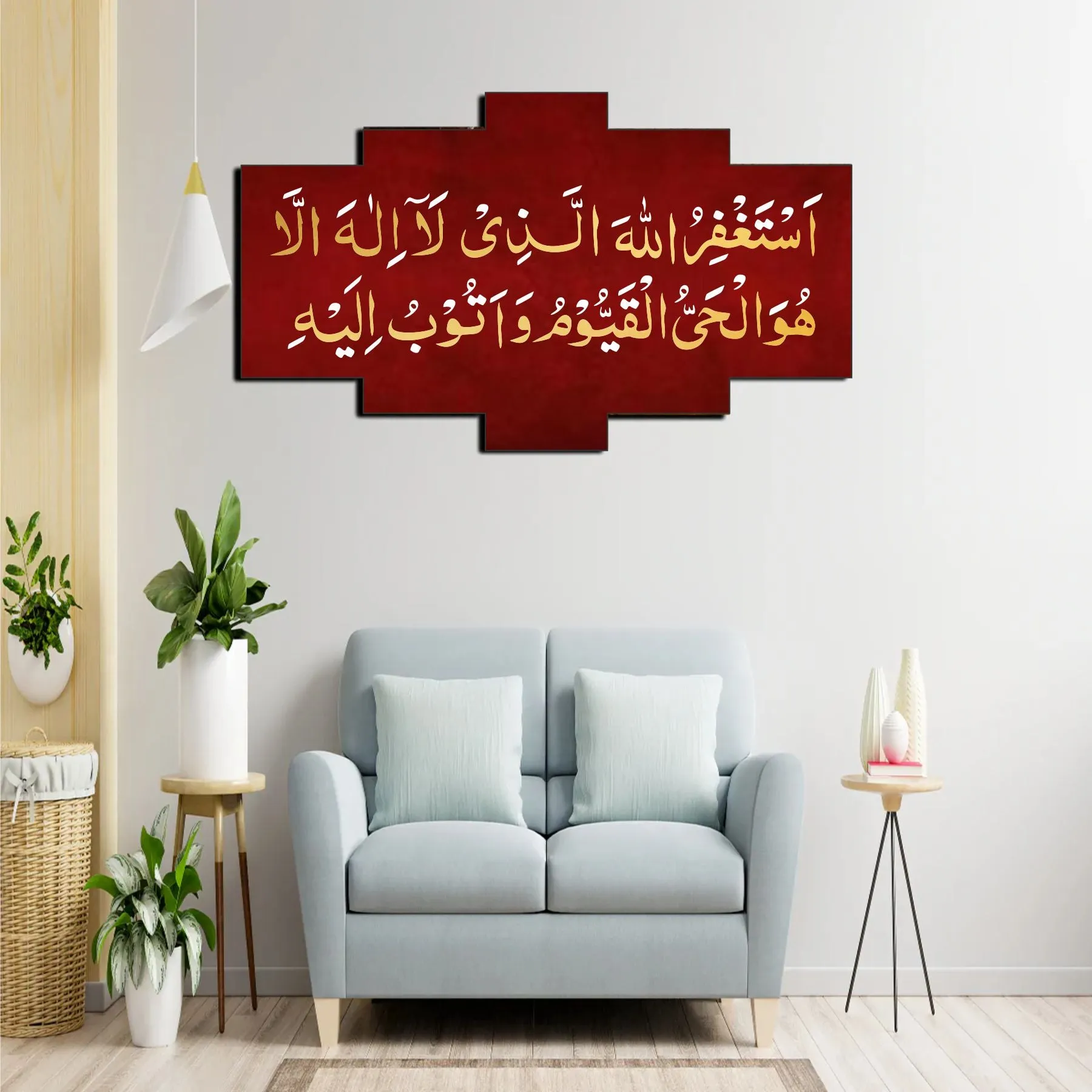 Ayat (Astaghfirullah al lazi la ilaha) Calligraphy Islamic Reusable Stencil for Canvas and wall painting.ID#4160