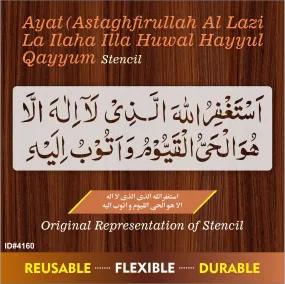 Ayat (Astaghfirullah al lazi la ilaha) Calligraphy Islamic Reusable Stencil for Canvas and wall painting.ID#4160