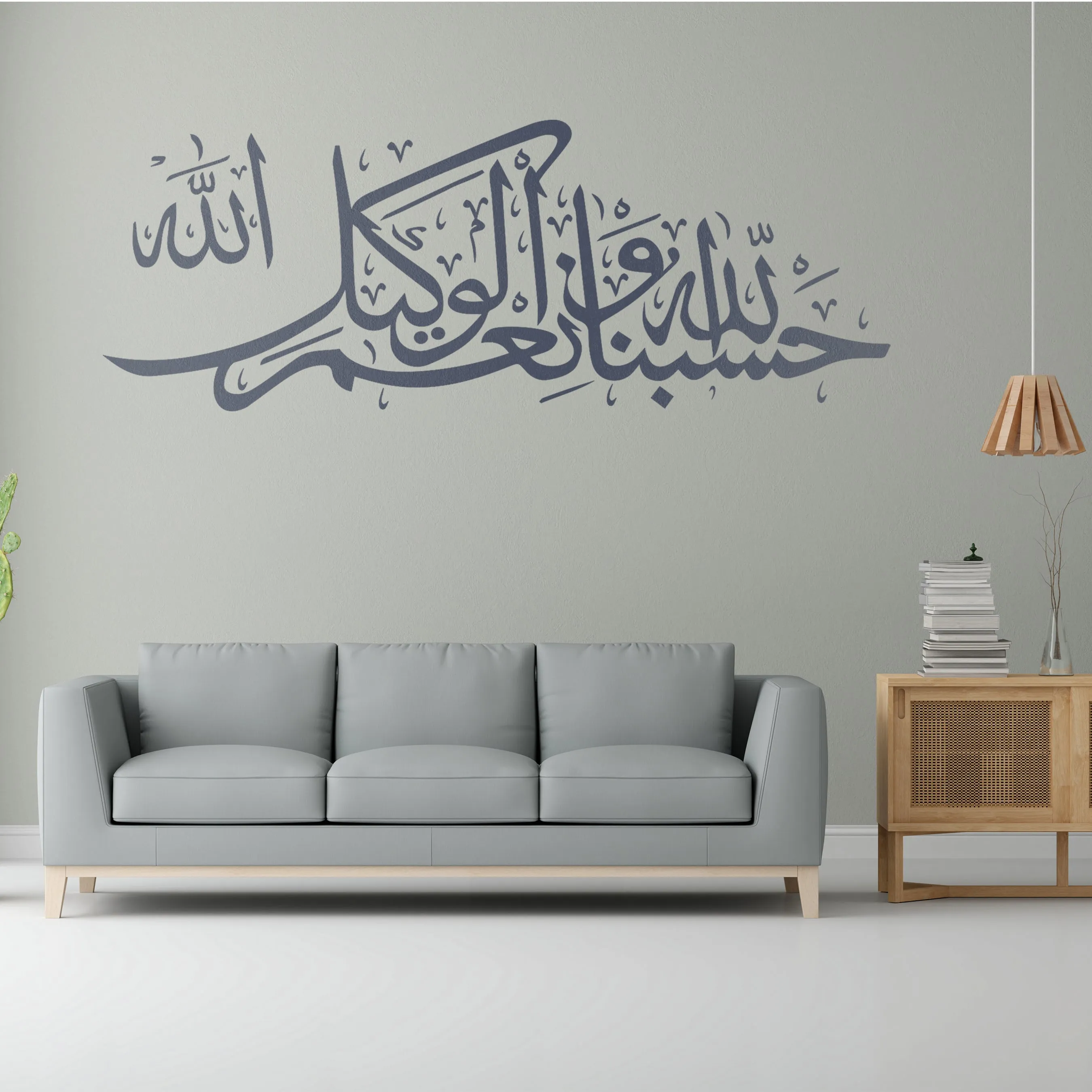 Ayat E Karima (hasbunallahu wa ni'mal wakeel) Calligraphy Islamic Reusable Stencil for Canvas and wall painting.ID#168