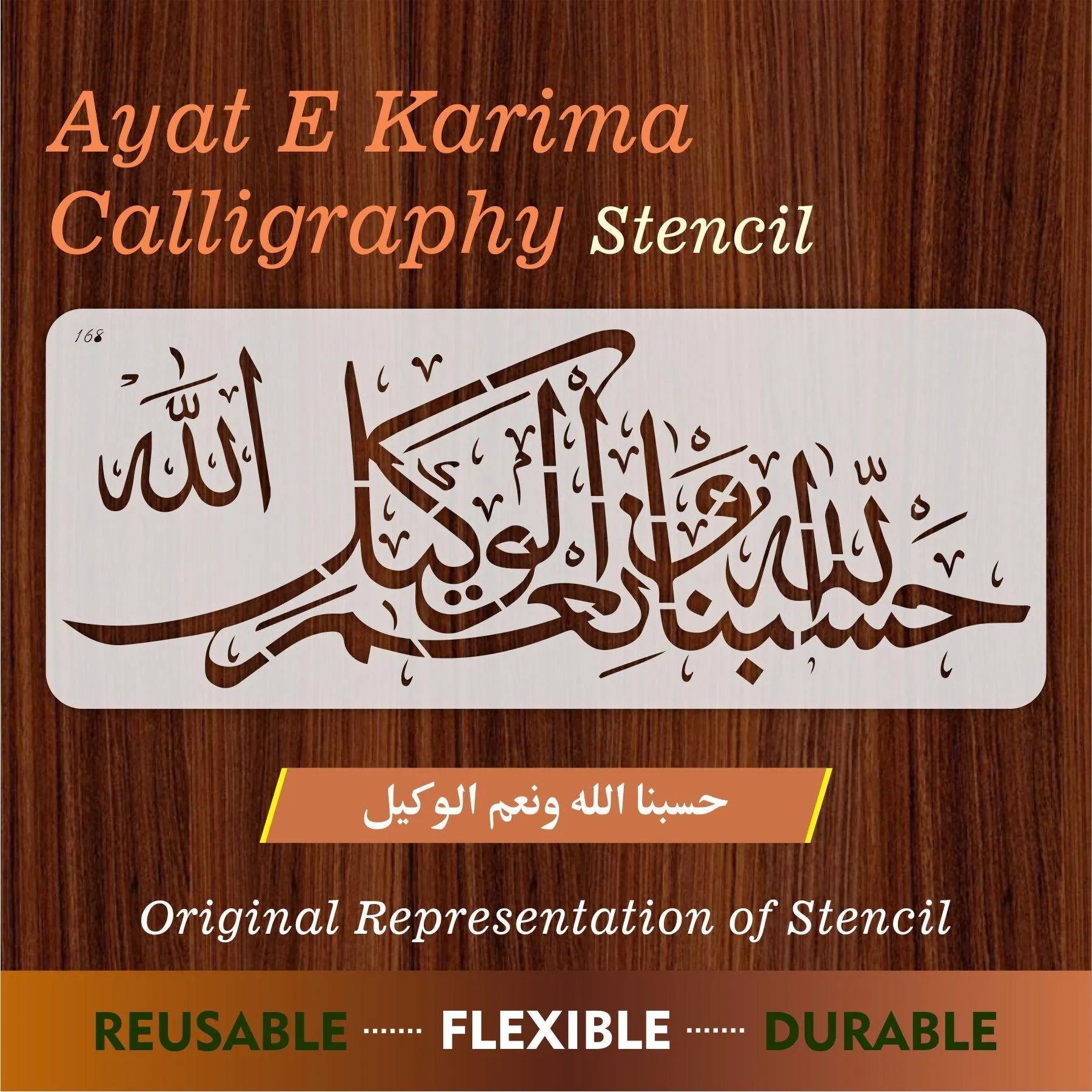 Ayat E Karima (hasbunallahu wa ni'mal wakeel) Calligraphy Islamic Reusable Stencil for Canvas and wall painting.ID#168