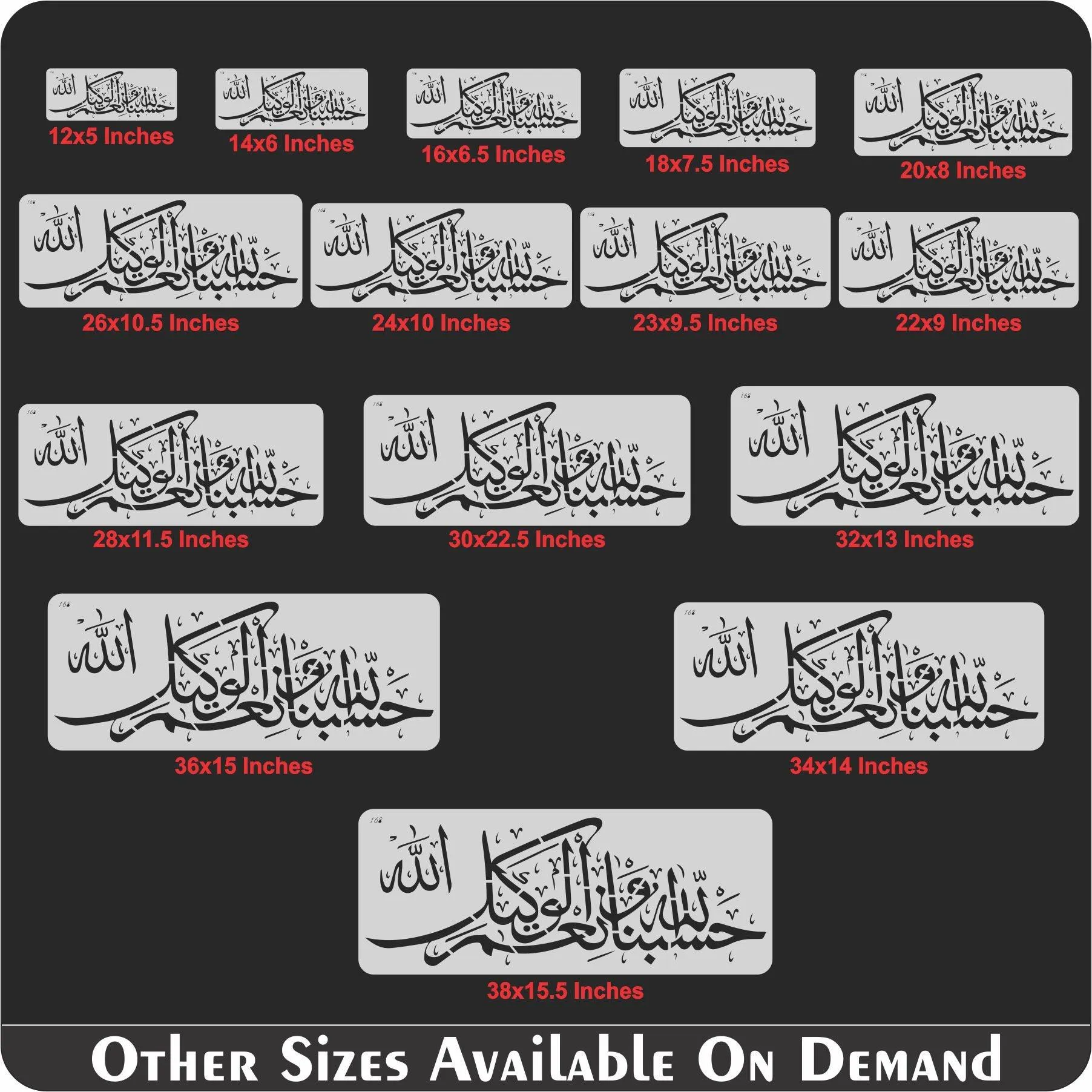 Ayat E Karima (hasbunallahu wa ni'mal wakeel) Calligraphy Islamic Reusable Stencil for Canvas and wall painting.ID#168