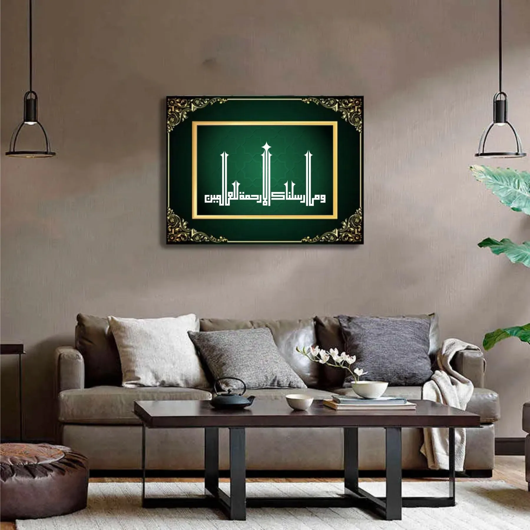 Ayat E karima (Wama Arsalnaka illa Rehmatallil Alameen) Calligraphy Islamic Reusable Stencil for Canvas and wall painting.ID#4156