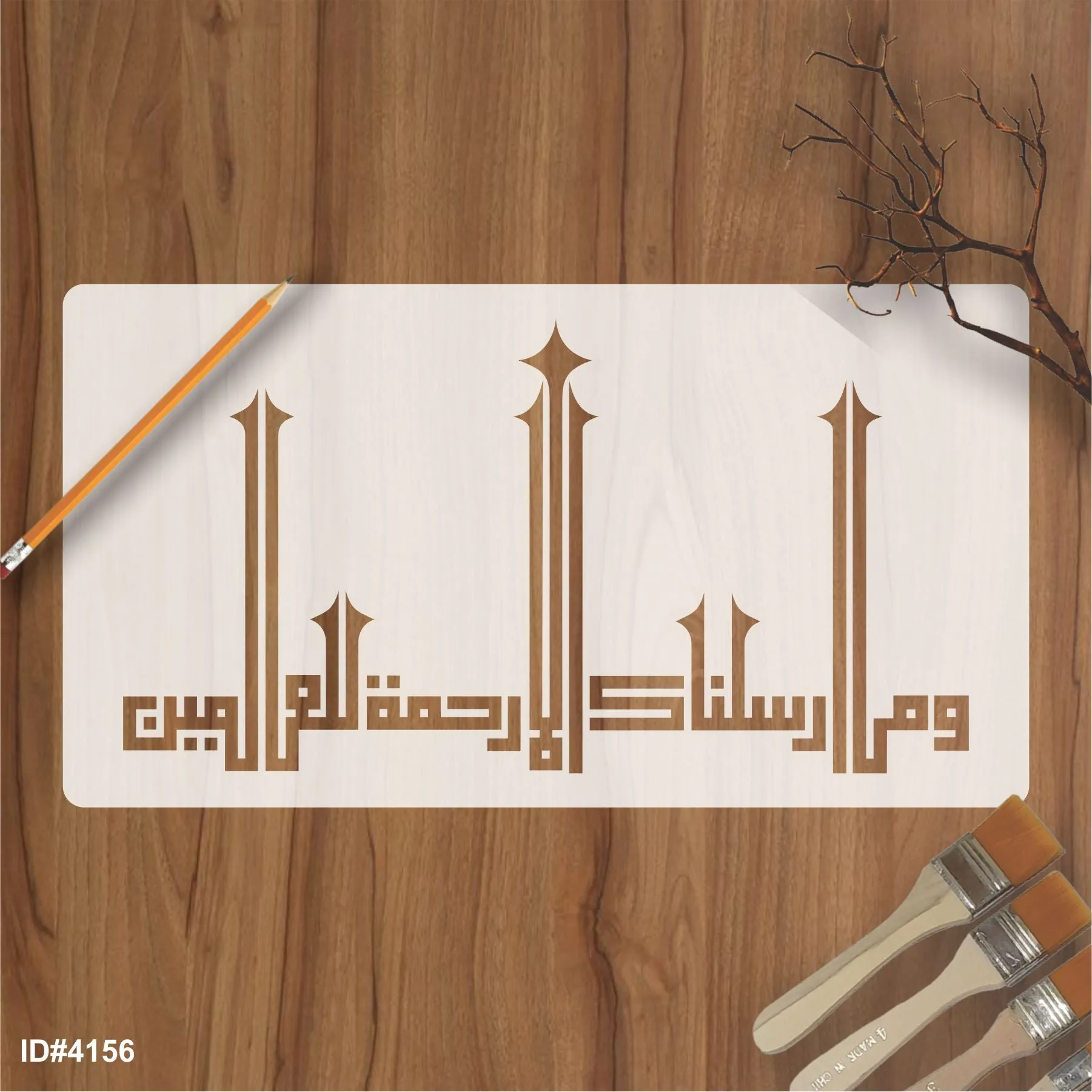 Ayat E karima (Wama Arsalnaka illa Rehmatallil Alameen) Calligraphy Islamic Reusable Stencil for Canvas and wall painting.ID#4156