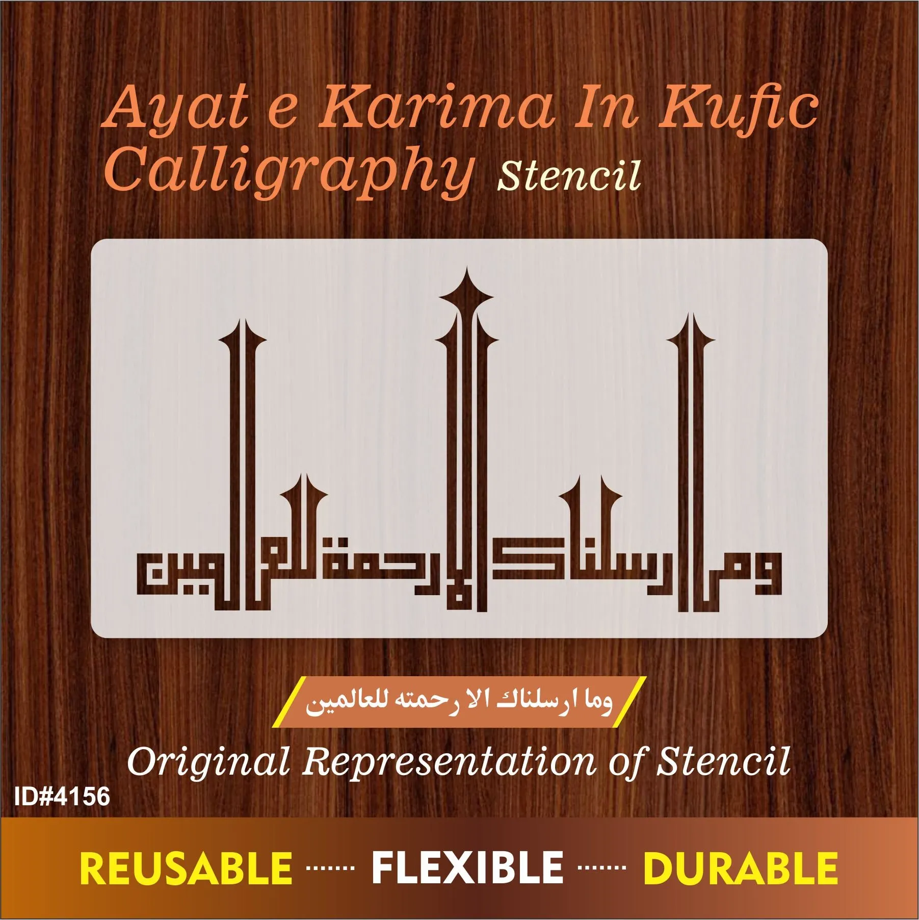 Ayat E karima (Wama Arsalnaka illa Rehmatallil Alameen) Calligraphy Islamic Reusable Stencil for Canvas and wall painting.ID#4156