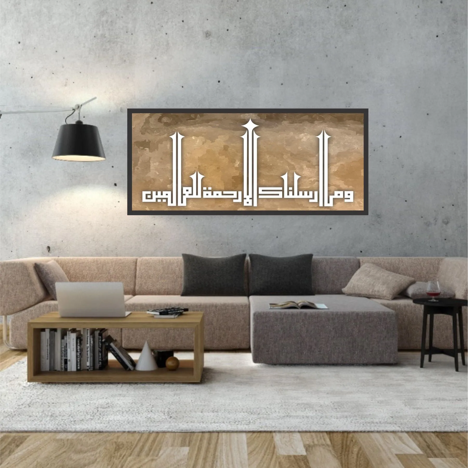 Ayat E karima (Wama Arsalnaka illa Rehmatallil Alameen) Calligraphy Islamic Reusable Stencil for Canvas and wall painting.ID#4156