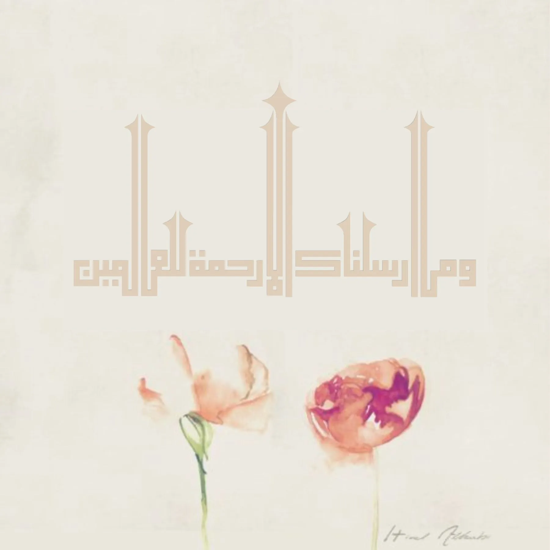 Ayat E karima (Wama Arsalnaka illa Rehmatallil Alameen) Calligraphy Islamic Reusable Stencil for Canvas and wall painting.ID#4156