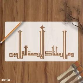 Ayat E karima (Wama Arsalnaka illa Rehmatallil Alameen) Calligraphy Islamic Reusable Stencil for Canvas and wall painting.ID#4156