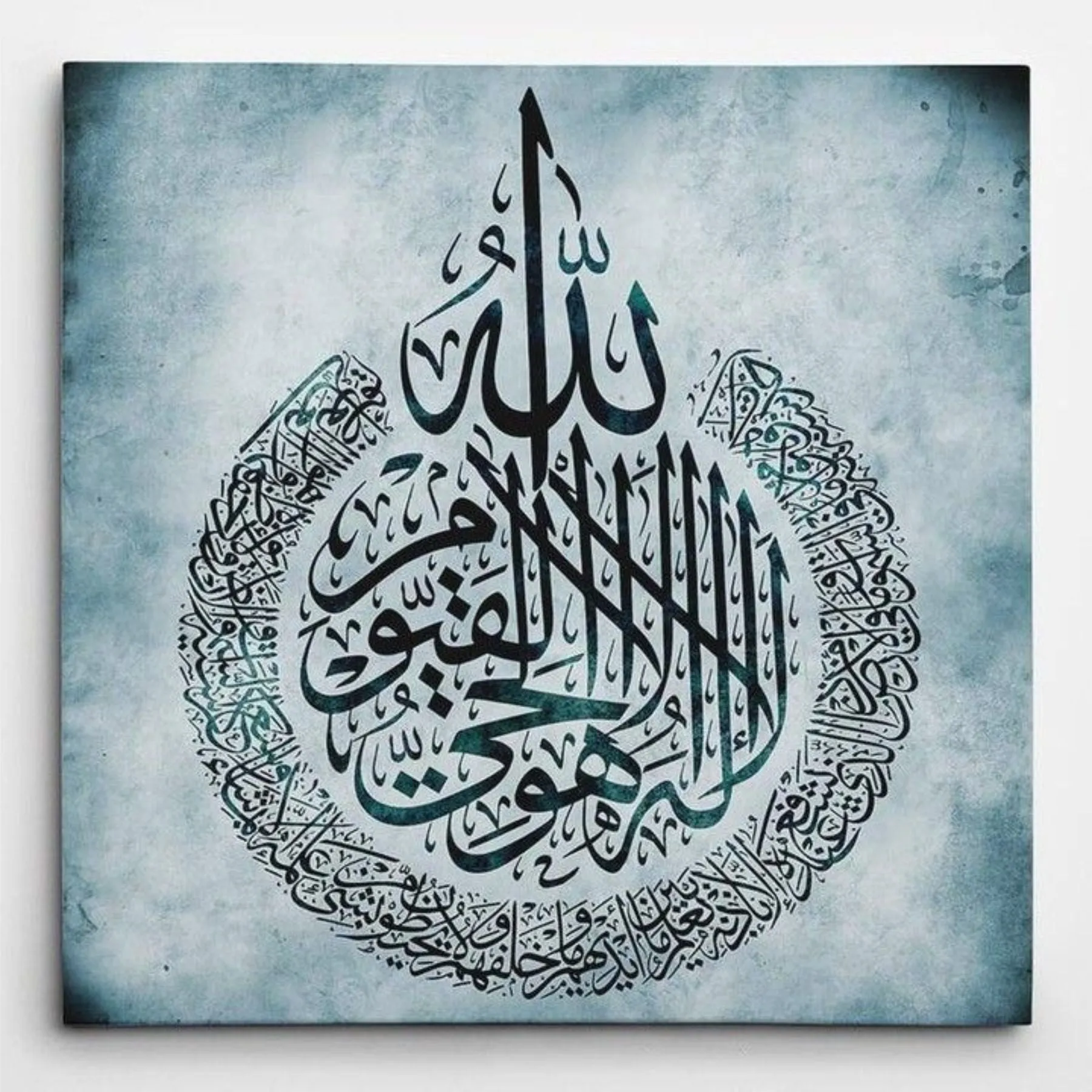 Ayat ul kursi (Al-Baqara 2:255) Calligraphy Islamic Reusable Stencil for Canvas and wall painting.ID# 307