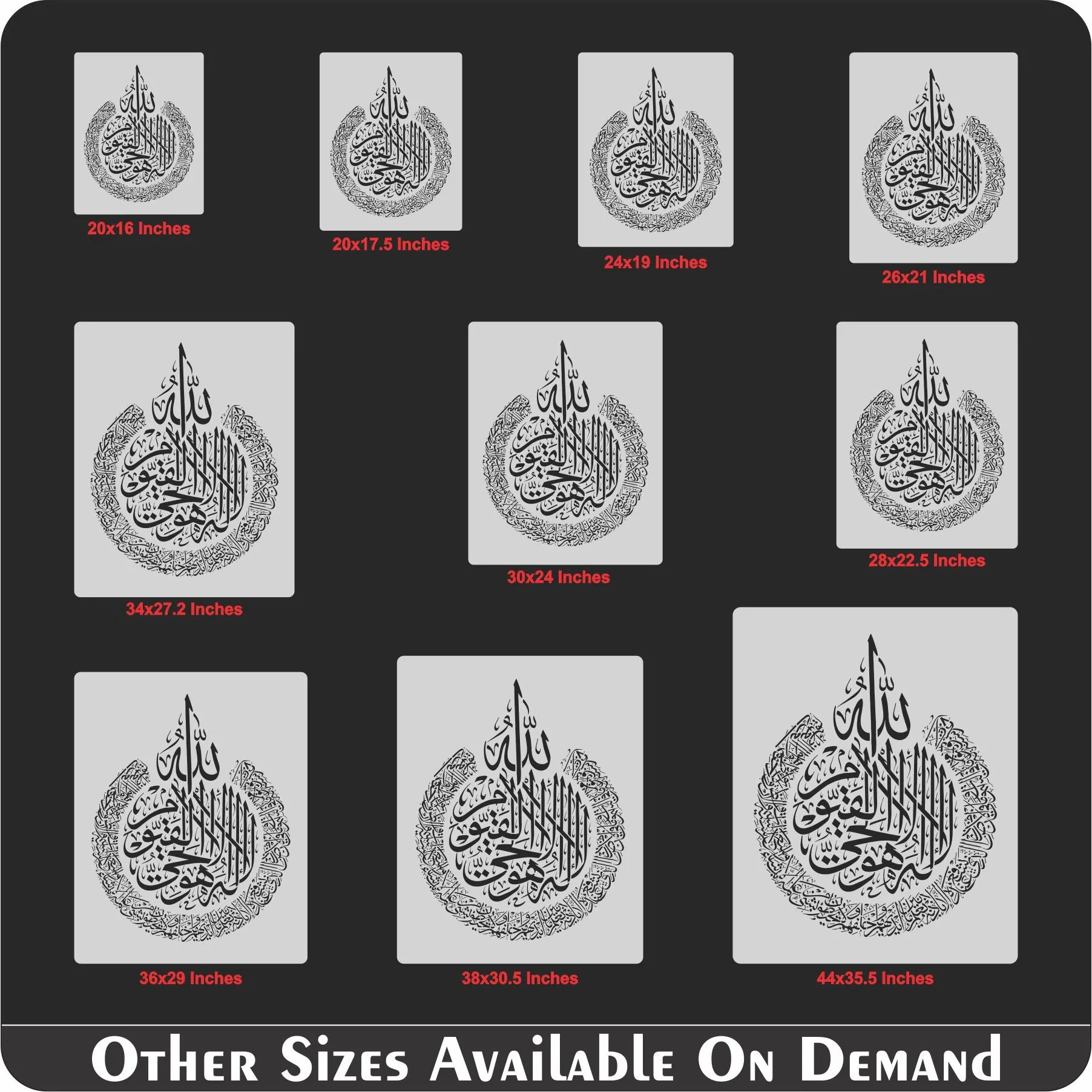 Ayat ul kursi (Al-Baqara 2:255) Calligraphy Islamic Reusable Stencil for Canvas and wall painting.ID# 307
