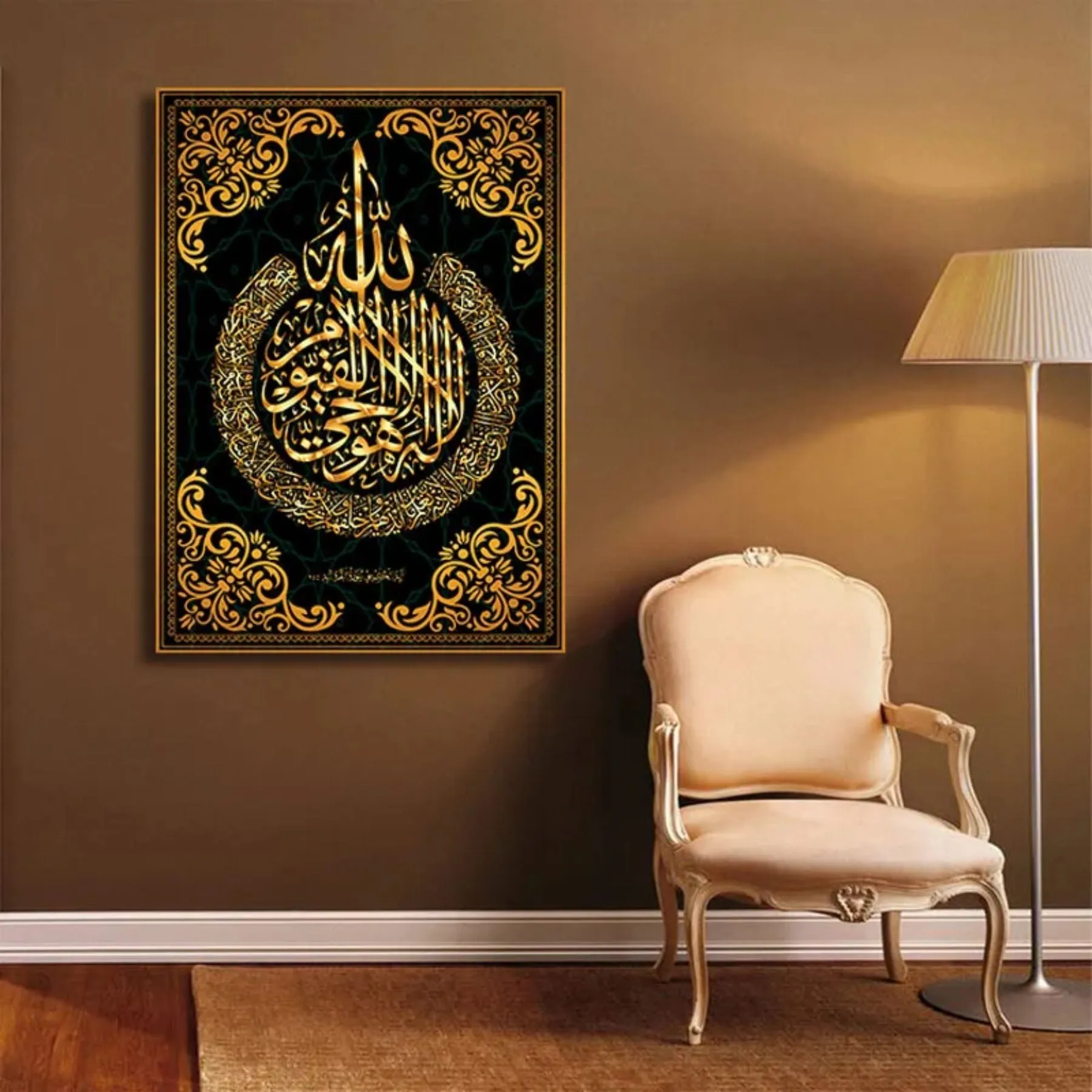 Ayat ul kursi (Al-Baqara 2:255) Calligraphy Islamic Reusable Stencil for Canvas and wall painting.ID# 307