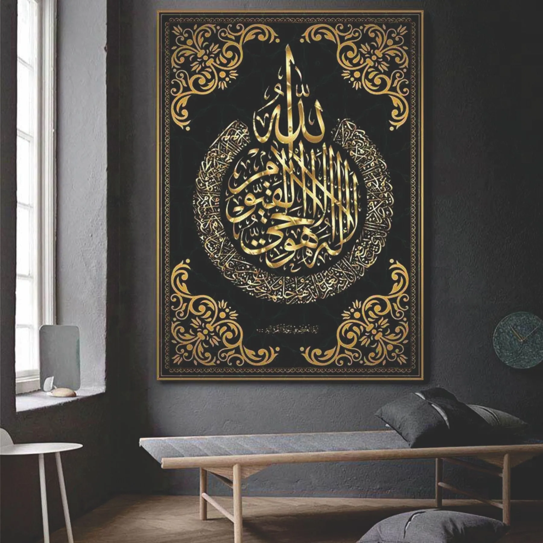 Ayat ul kursi (Al-Baqara 2:255) Calligraphy Islamic Reusable Stencil for Canvas and wall painting.ID# 307