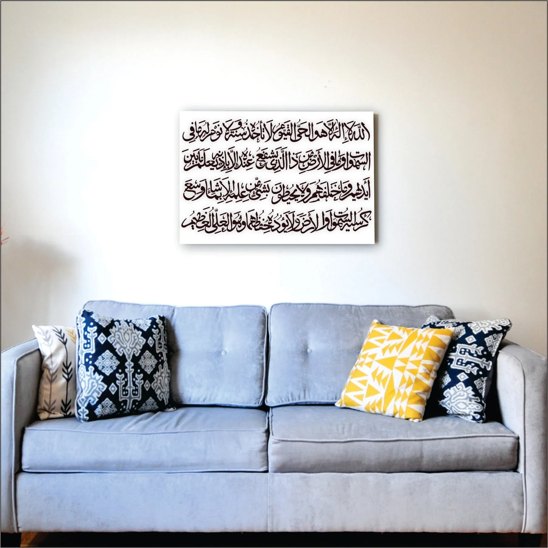 Ayat Ul Kursi Calligraphy Islamic Reusable Stencil for Canvas and wall painting.ID# 308