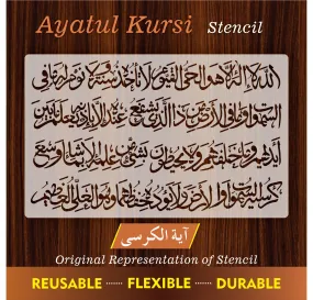Ayat Ul Kursi Calligraphy Islamic Reusable Stencil for Canvas and wall painting.ID# 308