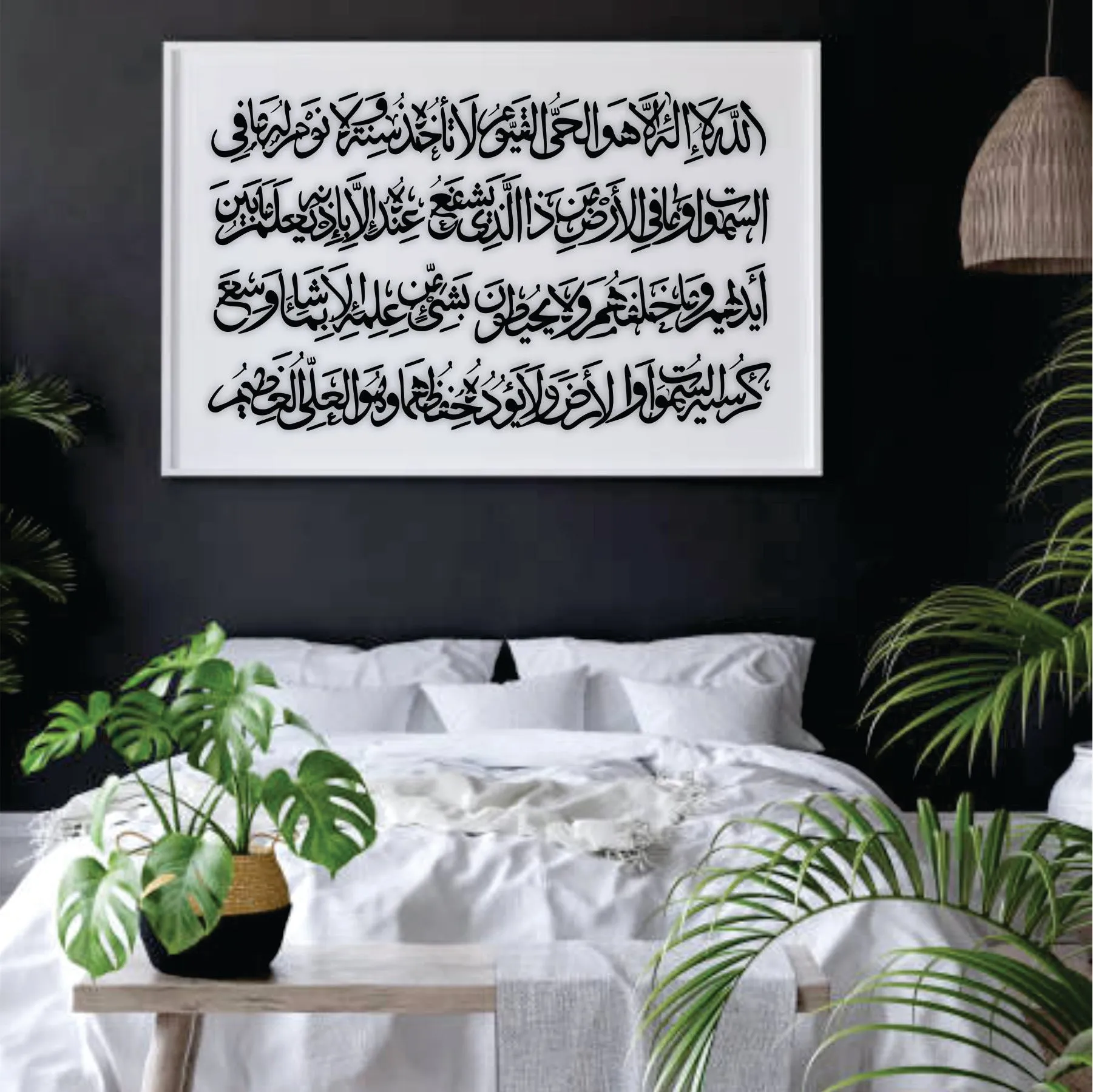 Ayat Ul Kursi Calligraphy Islamic Reusable Stencil for Canvas and wall painting.ID# 308
