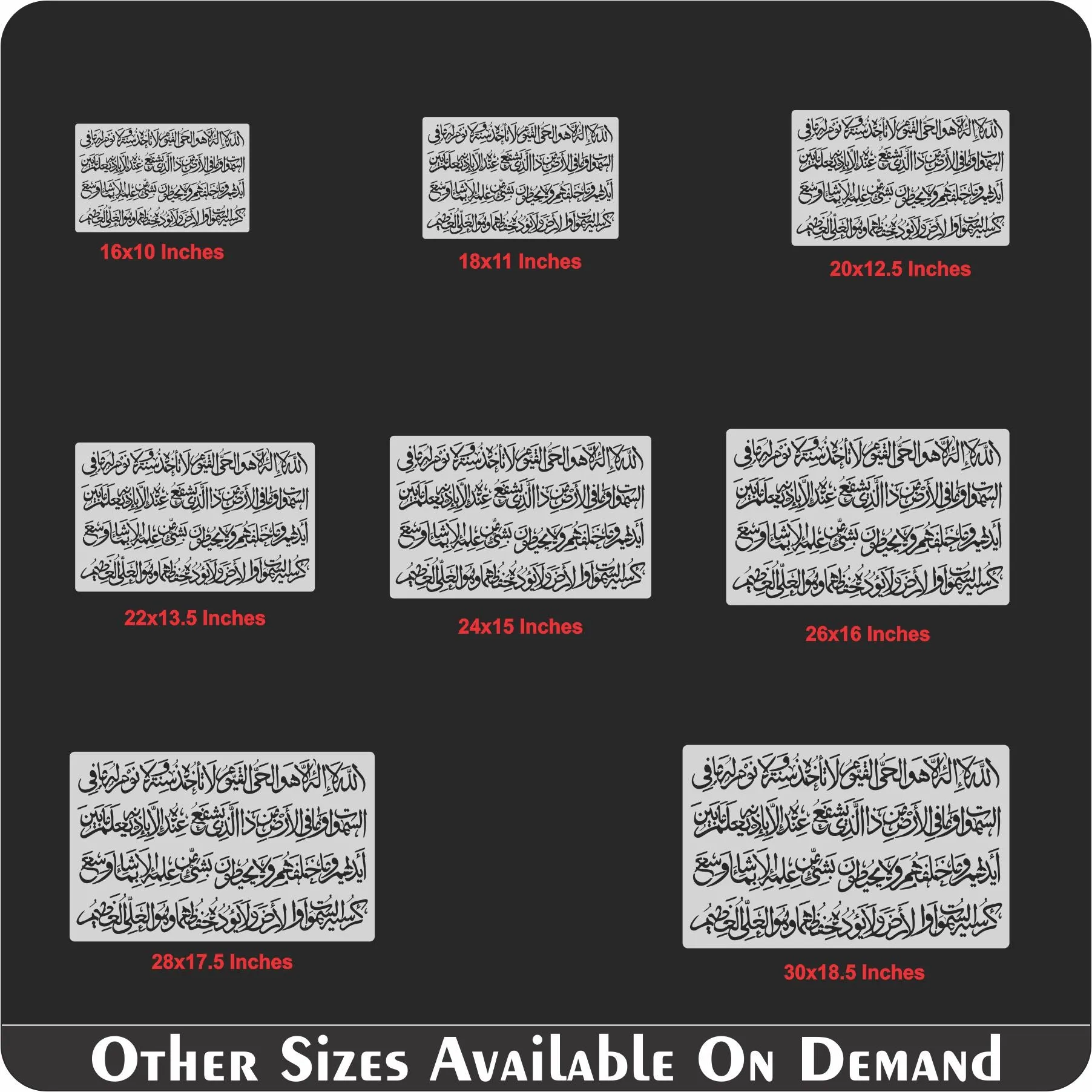 Ayat Ul Kursi Calligraphy Islamic Reusable Stencil for Canvas and wall painting.ID# 308