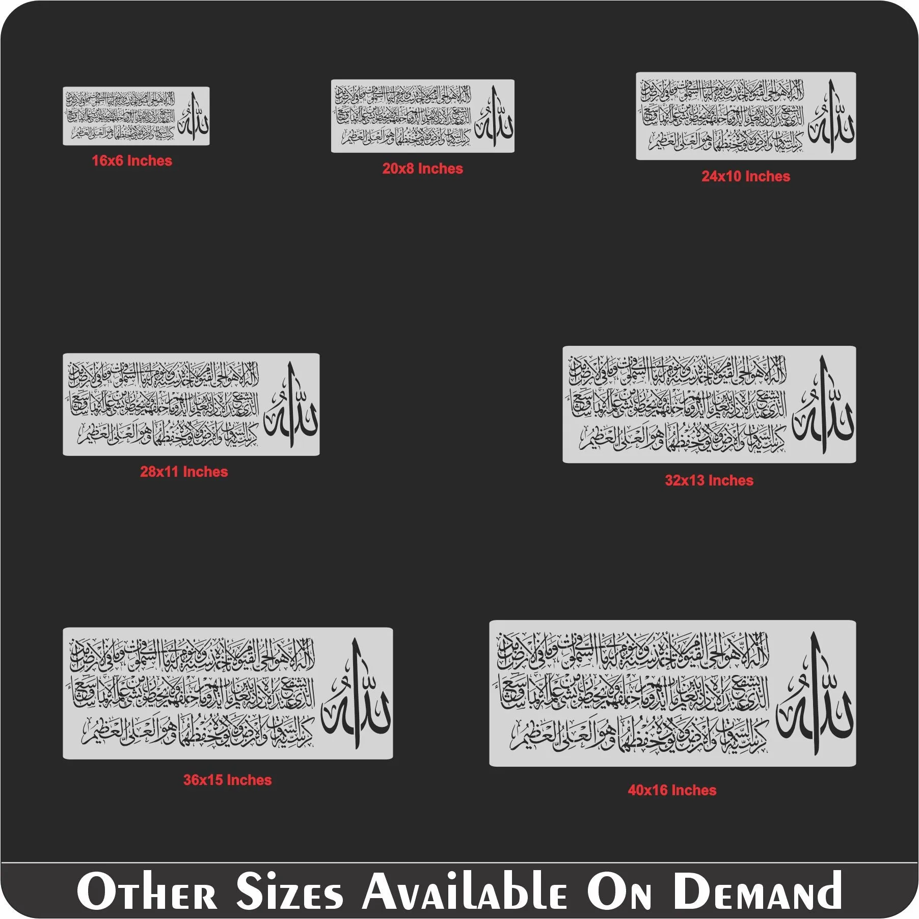 Ayat Ul Kursi Calligraphy Islamic Reusable Stencil for Canvas and wall painting.ID #312