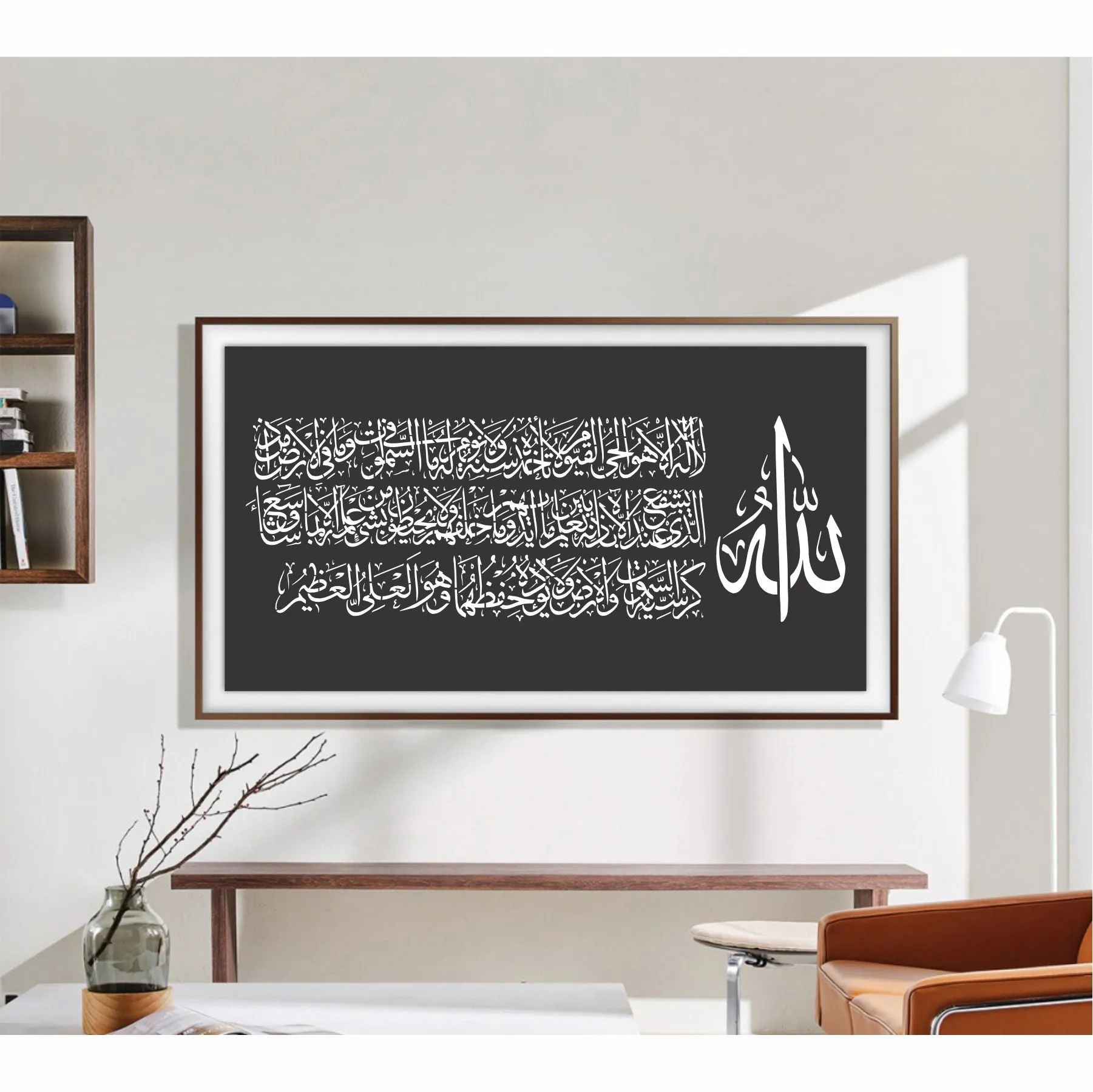Ayat Ul Kursi Calligraphy Islamic Reusable Stencil for Canvas and wall painting.ID #312