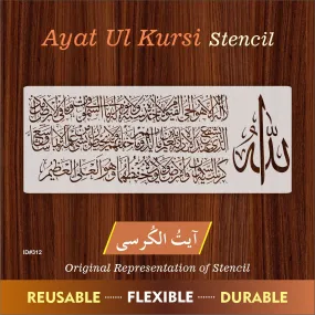 Ayat Ul Kursi Calligraphy Islamic Reusable Stencil for Canvas and wall painting.ID #312