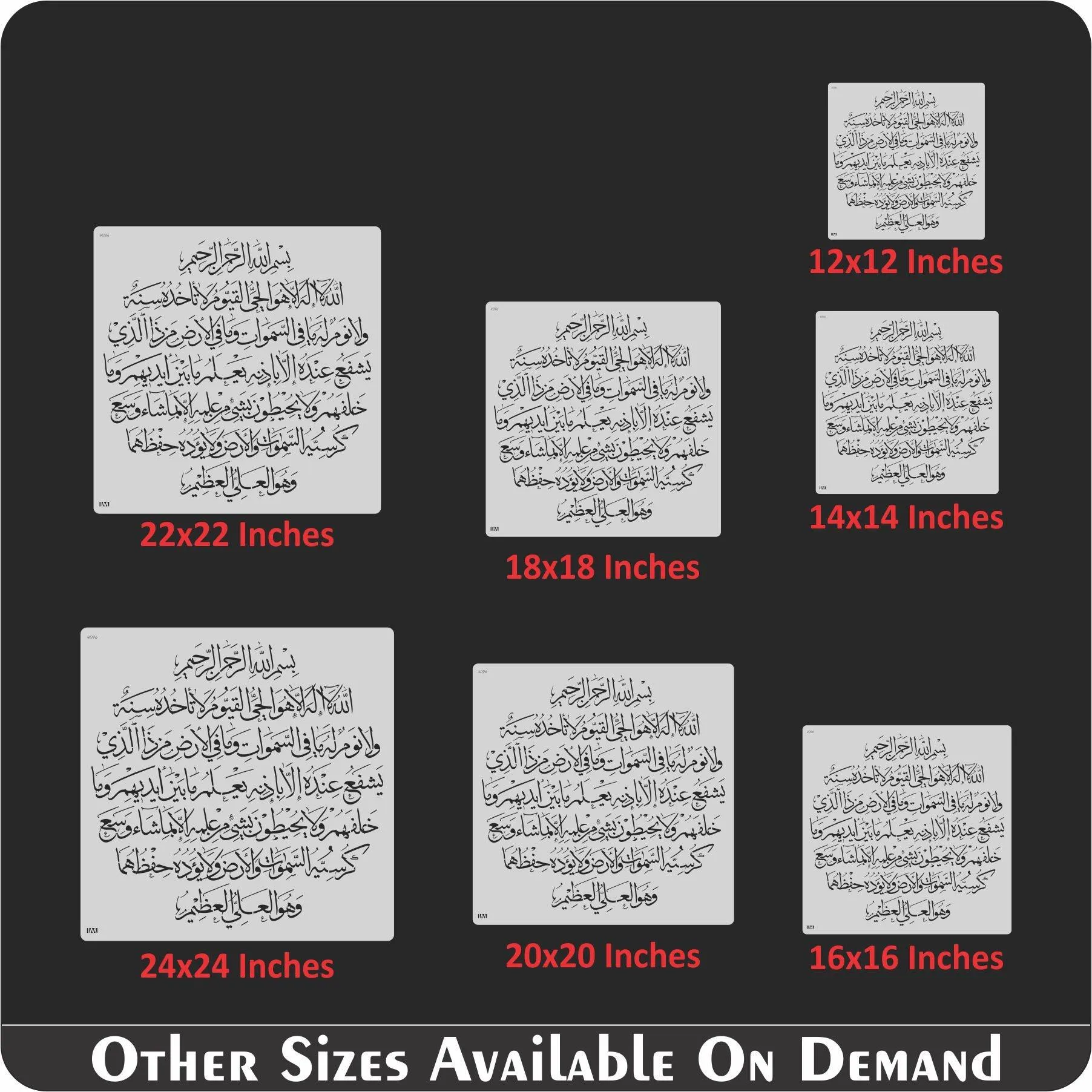 AYAT UL KURSI Calligraphy Islamic Reusable Stencil for Canvas and wall painting.ID#4096