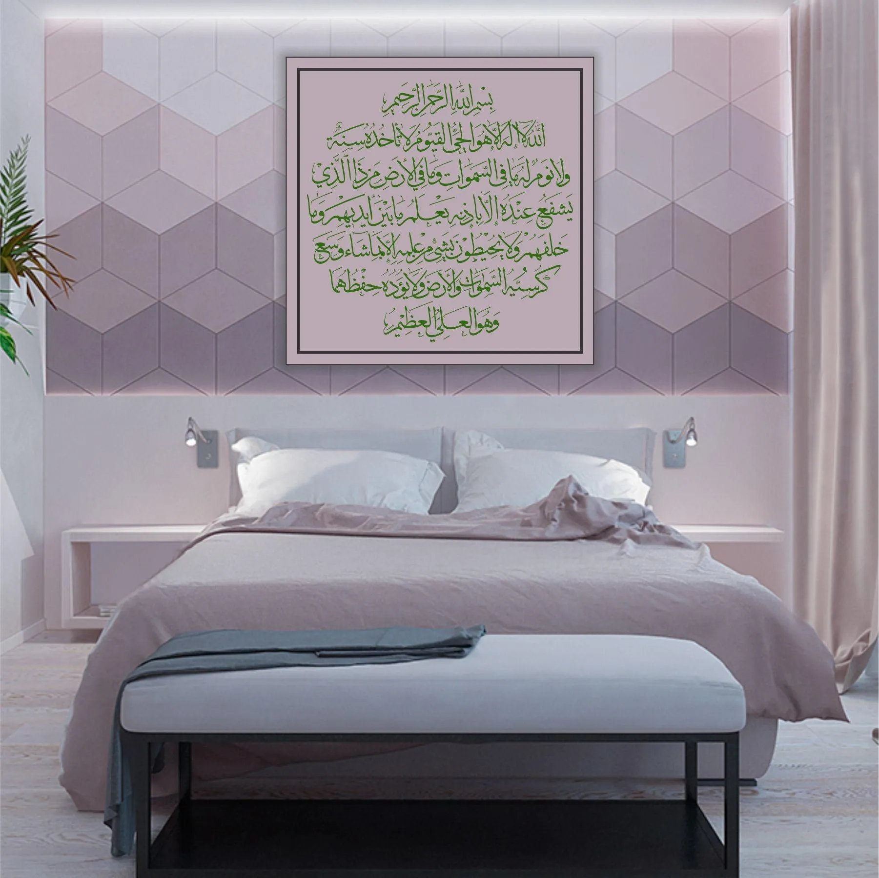 AYAT UL KURSI Calligraphy Islamic Reusable Stencil for Canvas and wall painting.ID#4096