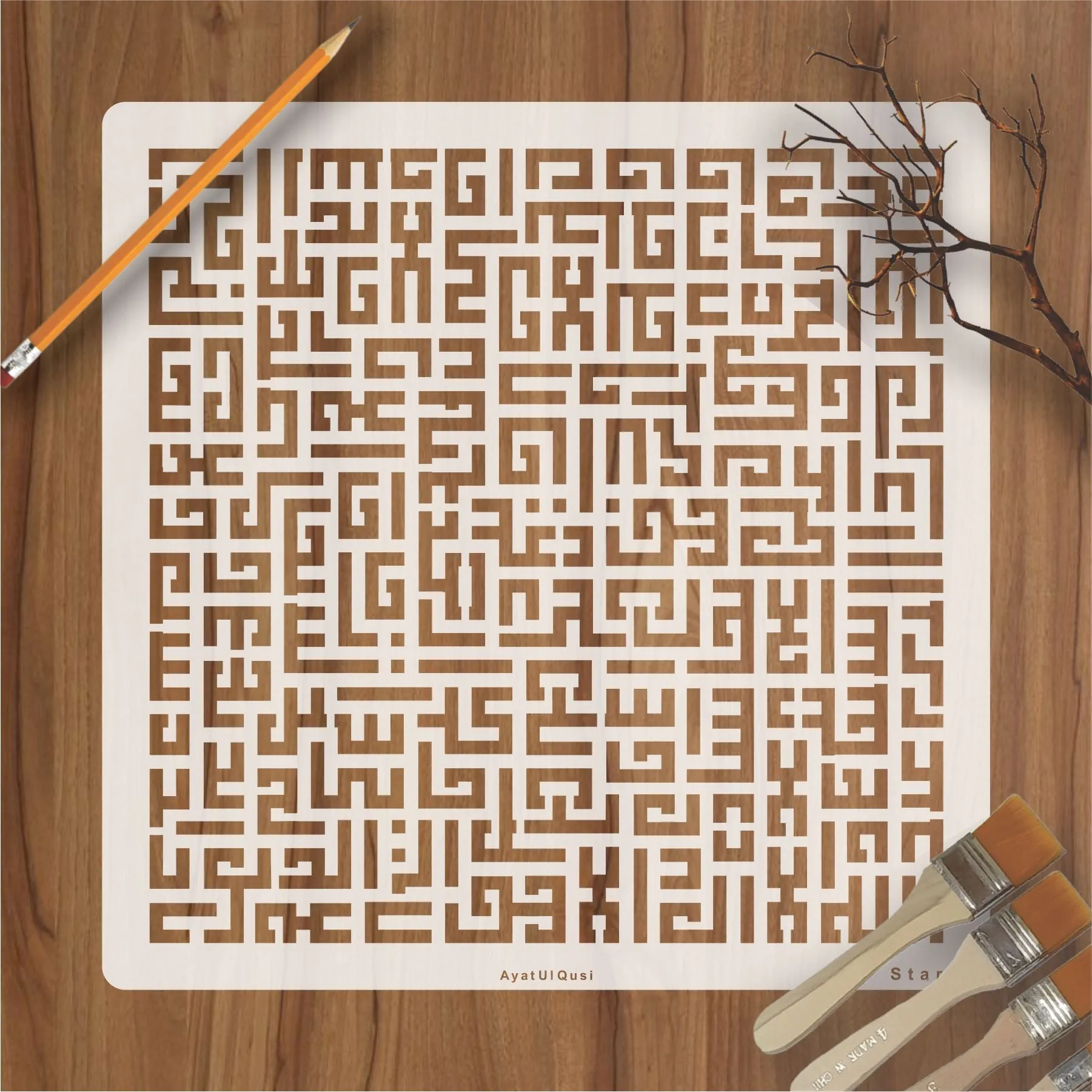 Ayat Ul Kursi Calligraphy Islamic Reusable Stencil for Canvas and wall painting.ID#4147