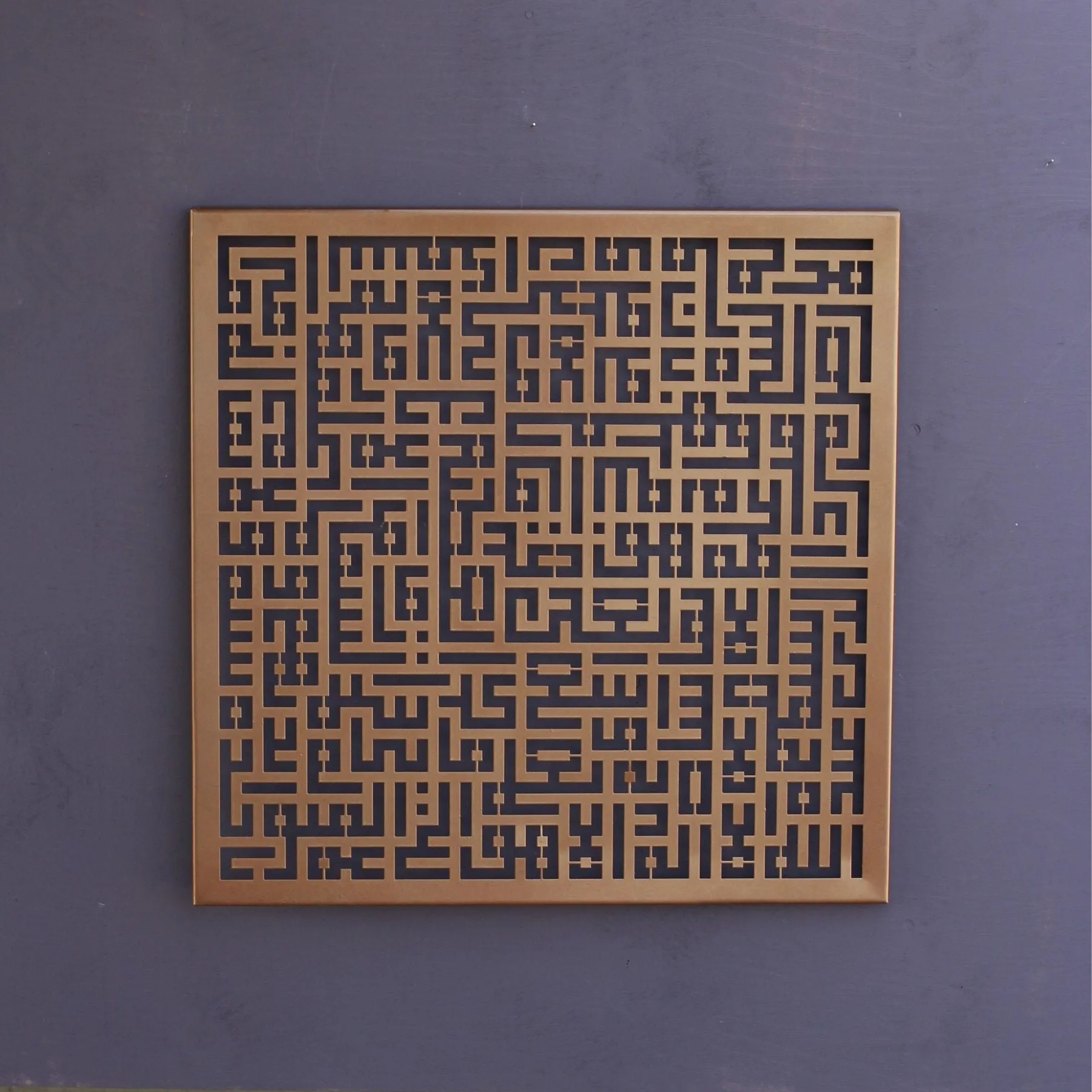 Ayat Ul Kursi Calligraphy Islamic Reusable Stencil for Canvas and wall painting.ID#4147
